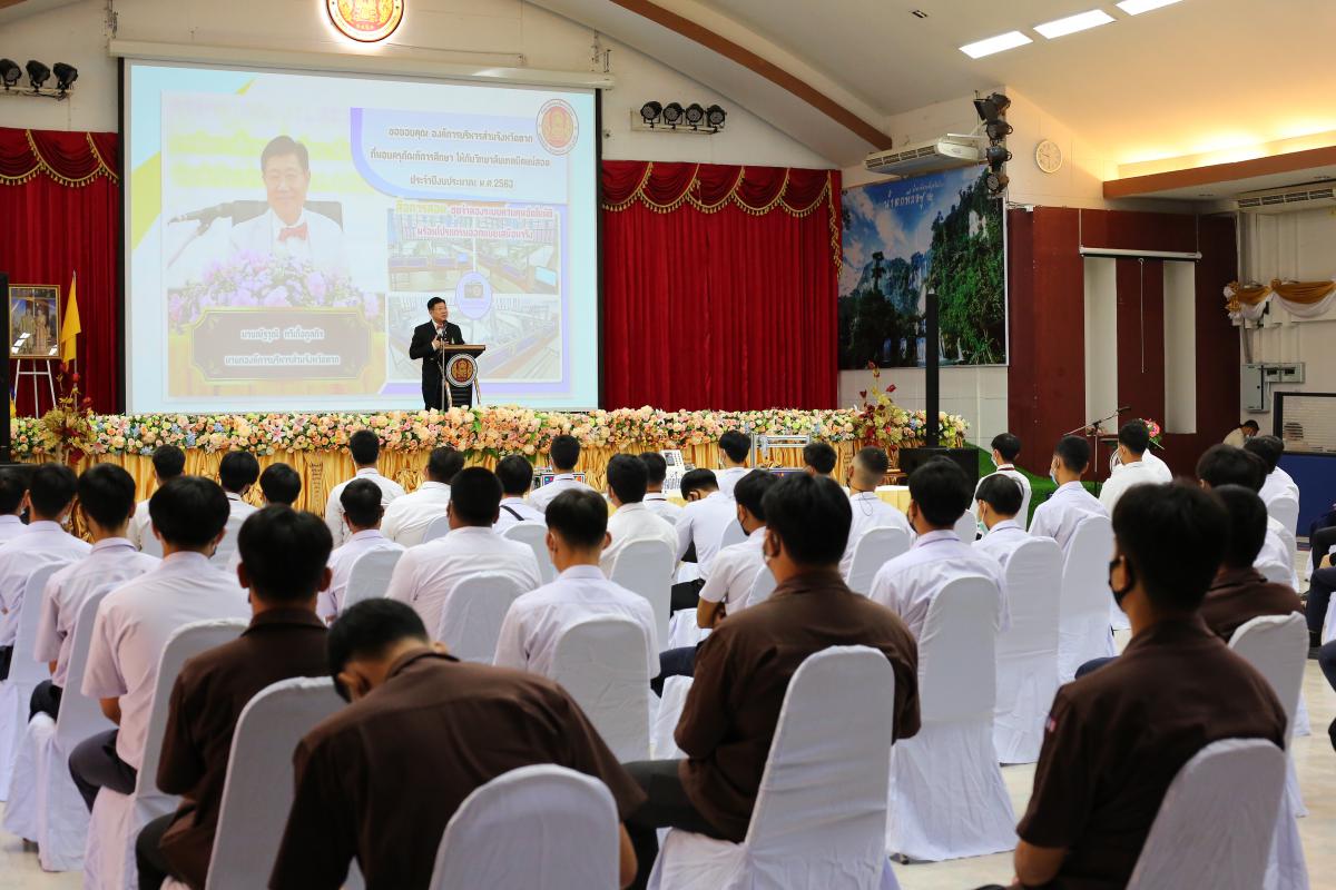 พิธีมอบสื่อการเรียนการสอน ประจำปีงบประมาณ พ.ศ. 2563  ให้กับวิทยาลัยเทคนิคแม่สอด 