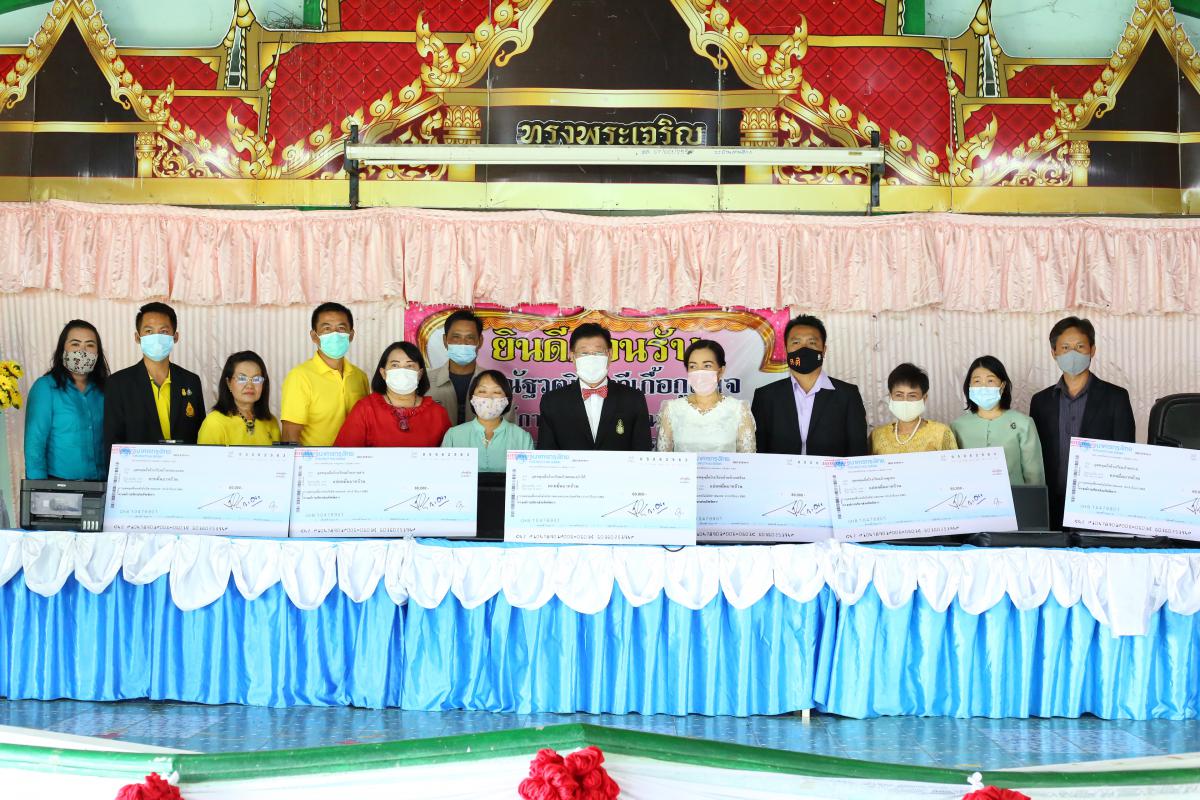 พิธีมอบสื่อการเรียนการสอน ประจำปีงบประมาณ พ.ศ. 2563 ณ โรงเรียนบ้านลานสาง