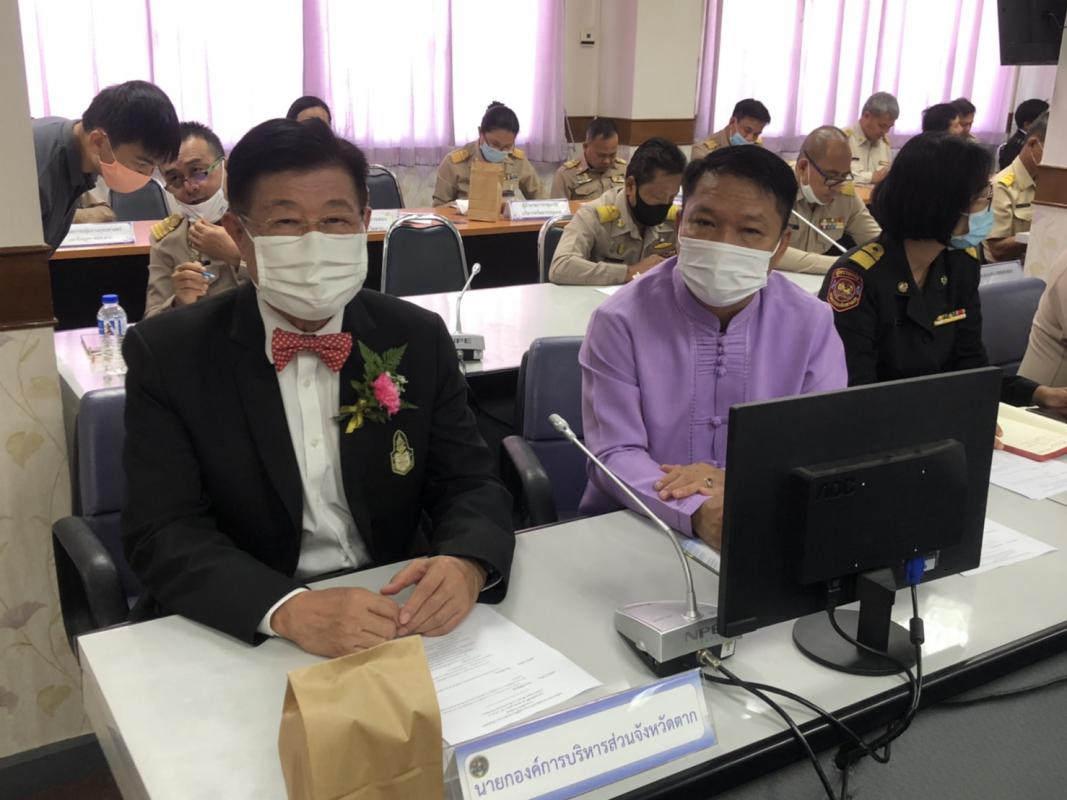 เข้าร่วมการประชุมรับมอบนโยบายการปฏิบัติงานของผู้ว่าราชการจังหวัดตาก