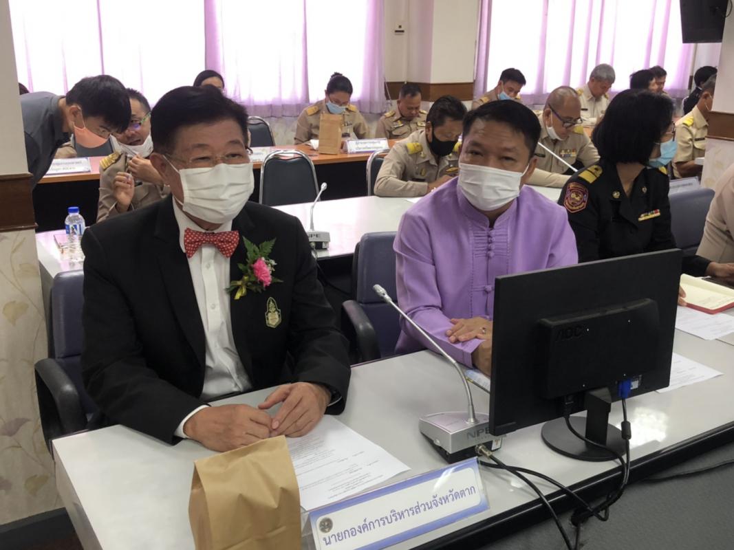 เข้าร่วมการประชุมรับมอบนโยบายการปฏิบัติงานของผู้ว่าราชการจังหวัดตาก