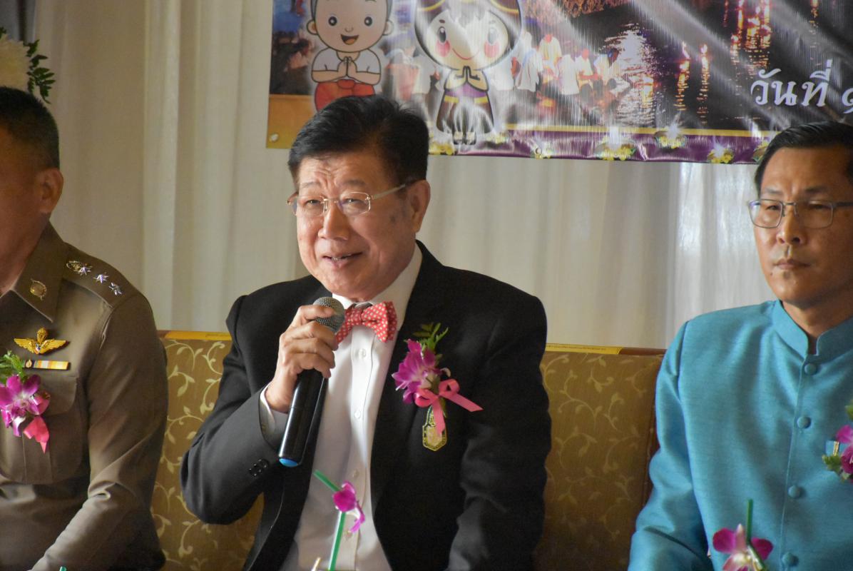 เข้าร่วมงานแถลงข่าวงานประเพณีลอยกระทงสายไหลประทีป 1000 ดวง จังหวัดตาก ประจำปีงบประมาณ 2564