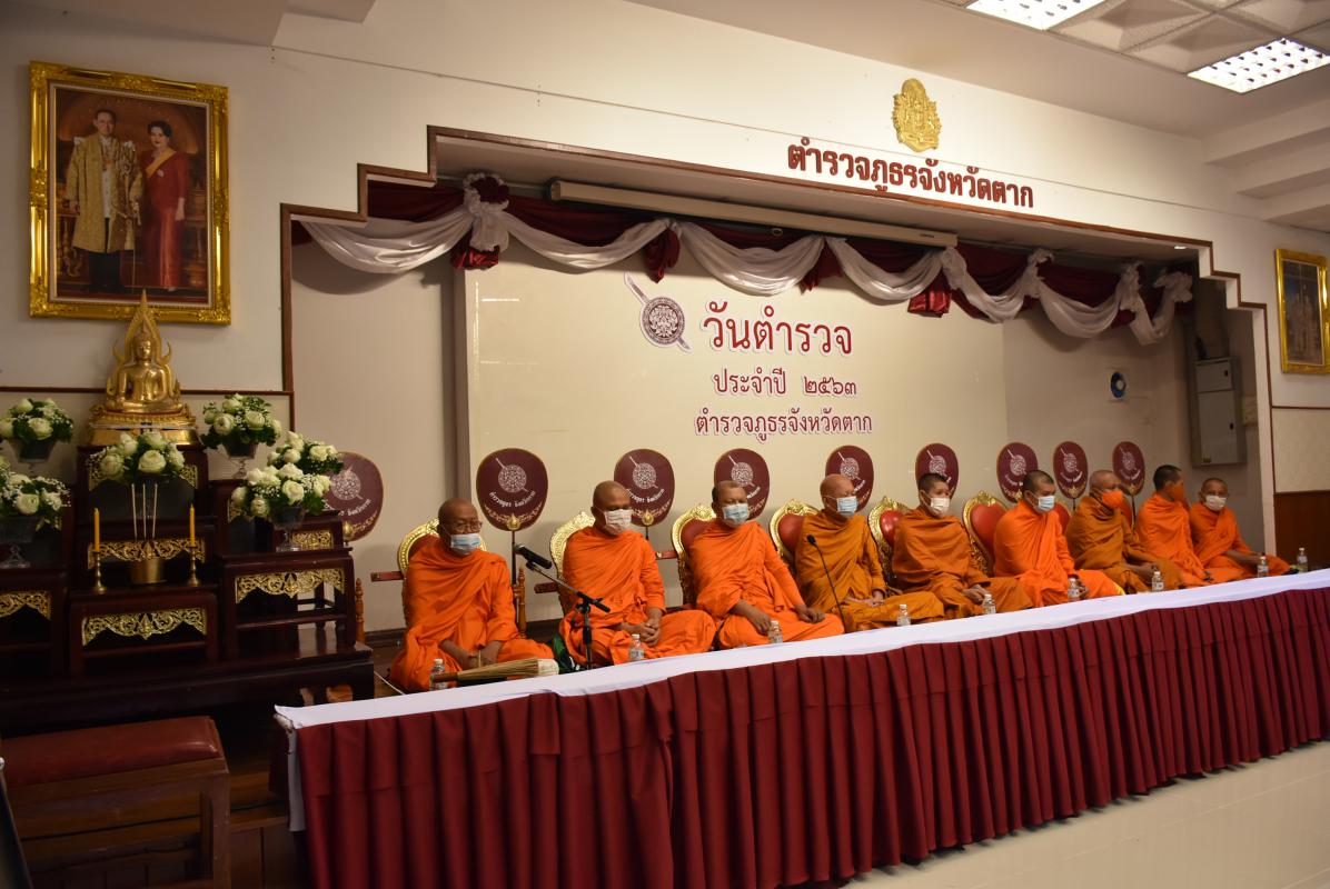 เข้าร่วมพิธีทำบุญเนื่องในวันตำรวจ ประจำปี 2563