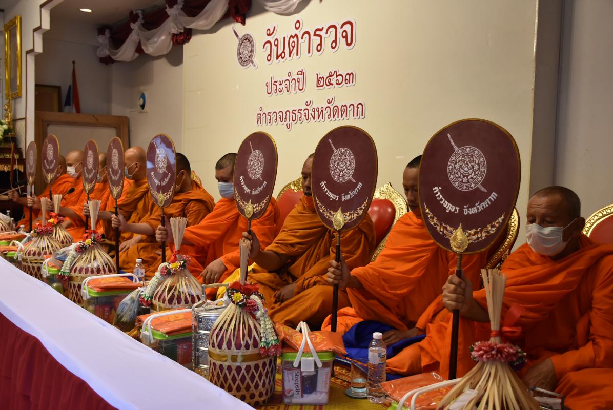 เข้าร่วมพิธีทำบุญเนื่องในวันตำรวจ ประจำปี 2563