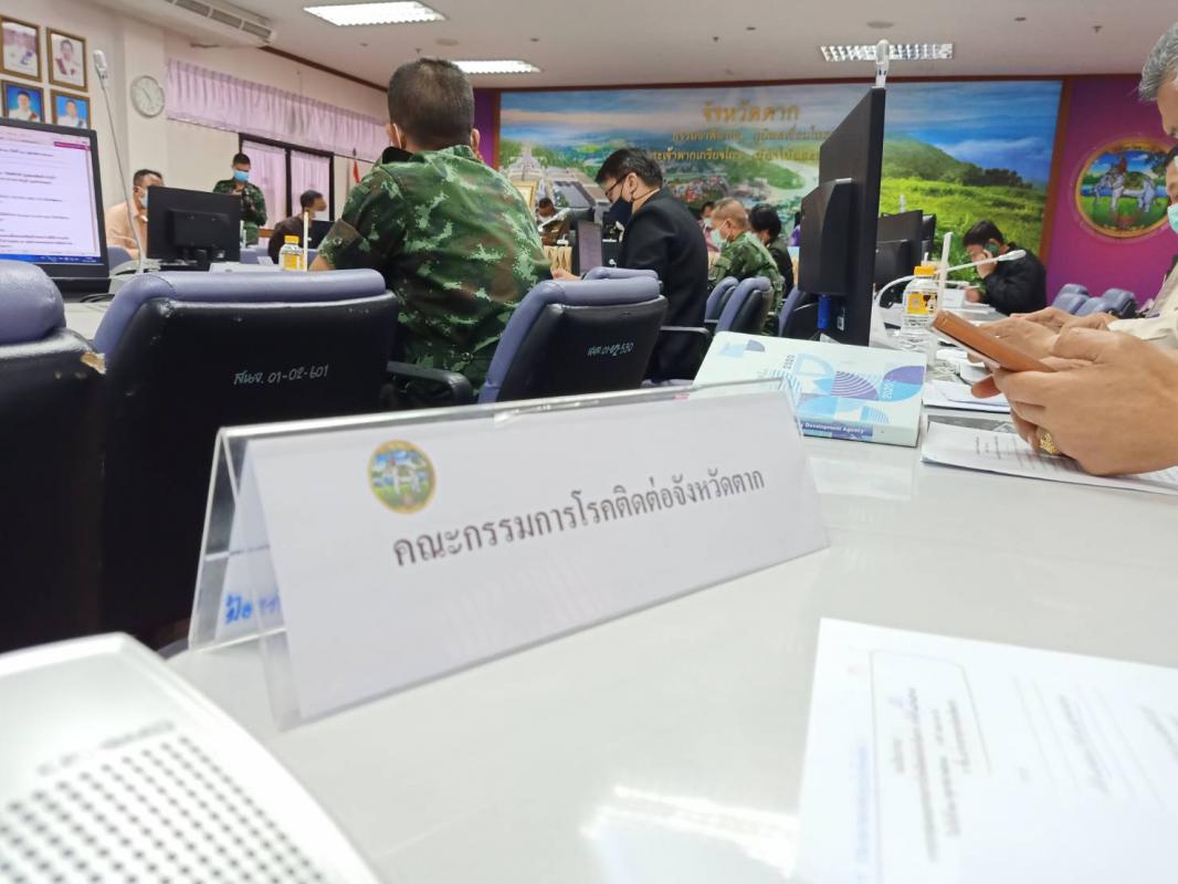 เข้าร่วมประชุมคณะกรรมการควบคุมโรคติดต่อ ครั้งที่ 40/2563