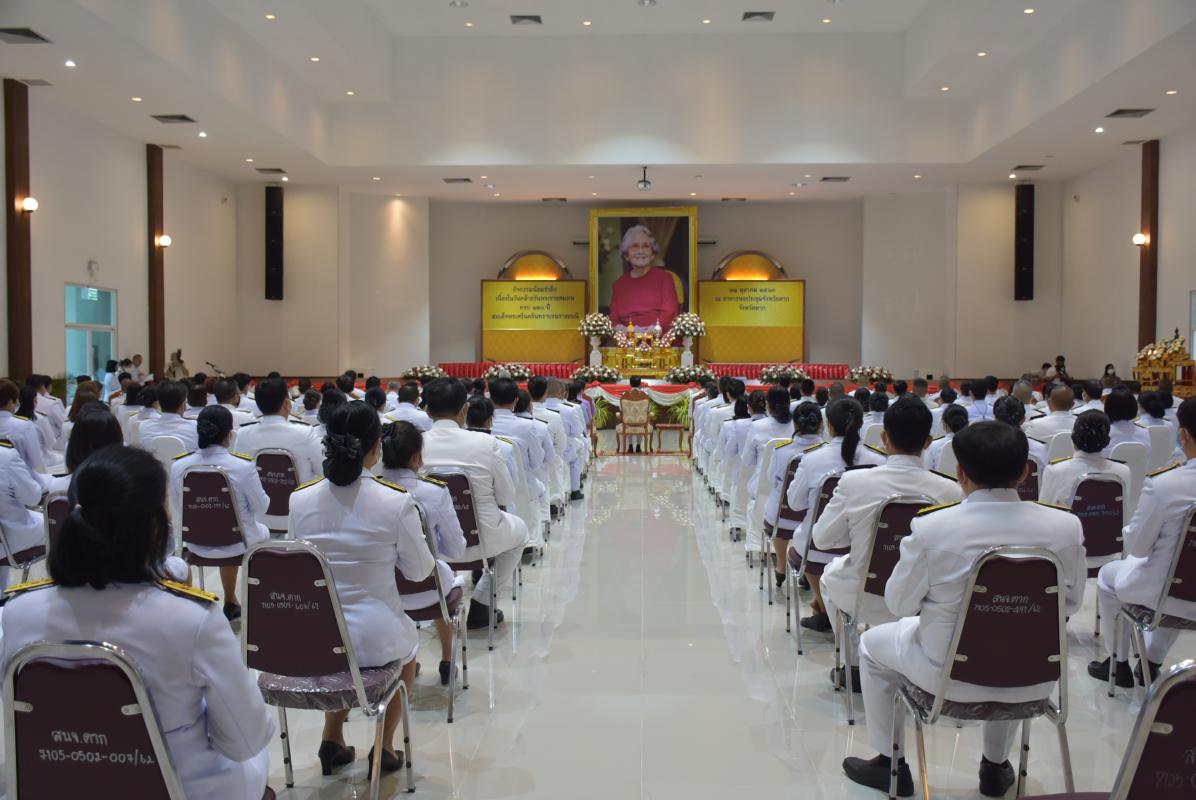 เข้าร่วมกิจกรรมน้อมรำลึกเนื่องในวันคล้ายวันพระราชสมภพครบ 120 ปี สมเด็จพระศรีนครินทราบรมราชชนนี