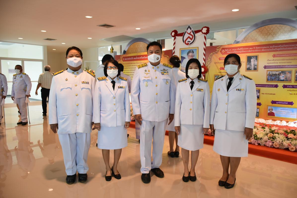 เข้าร่วมกิจกรรมน้อมรำลึกเนื่องในวันคล้ายวันพระราชสมภพครบ 120 ปี สมเด็จพระศรีนครินทราบรมราชชนนี