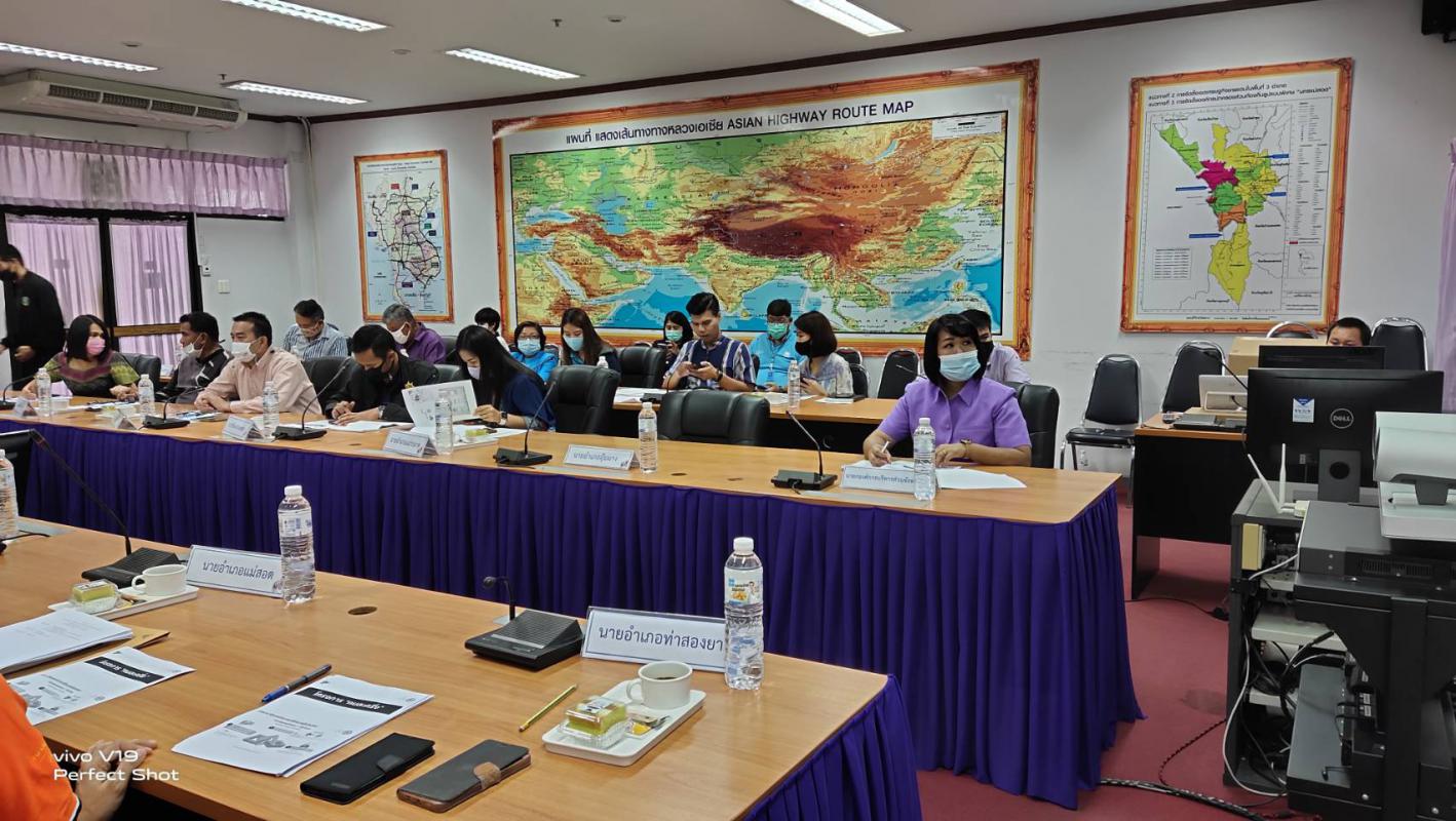 เข้าร่วมการประชุมผ่านระบบวีดีทัศน์ทางไกล (VCS) เพื่อชี้แจงรายละเอียดโครงการคนละครึ่ง