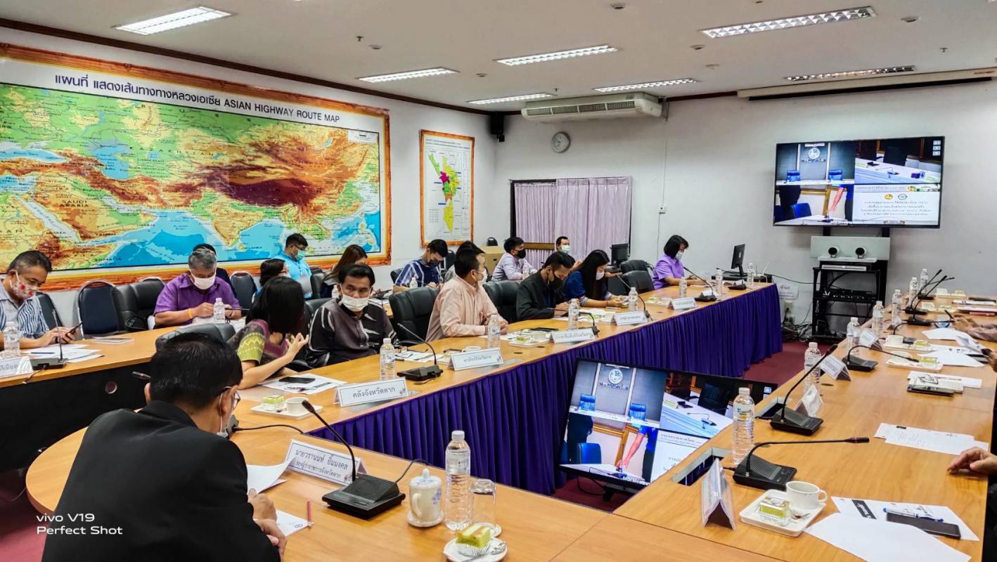 เข้าร่วมการประชุมผ่านระบบวีดีทัศน์ทางไกล (VCS) เพื่อชี้แจงรายละเอียดโครงการคนละครึ่ง