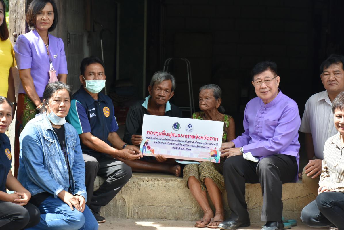ลงพื้นที่ติดตามและประเมินผลในพื้นที่องค์การบริหารส่วนตำบลวังหิน เพื่อติดตามและประเมินประเมินผลการขอรับเงินสนับสนุนโครงการปรับสภาพแวดล้อมที่อยู่อาศัยสำหรับคนพิการที่ยากไร้และมีความจำเป็นต้องได้รับการฟื้นฟูสมรรถภาพ ประจำปีงบประมาณ พ.ศ.2563