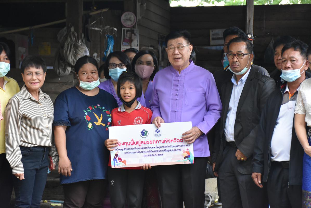 ลงพื้นที่ติดตามและประเมินผลในพื้นที่องค์การบริหารส่วนตำบลโป่งแดง เพื่อติดตามและประเมินประเมินผลการขอรับเงินสนับสนุนโครงการปรับสภาพแวดล้อมที่อยู่อาศัยสำหรับคนพิการที่ยากไร้และมีความจำเป็นต้องได้รับการฟื้นฟูสมรรถภาพ ประจำปีงบประมาณ พ.ศ.2563