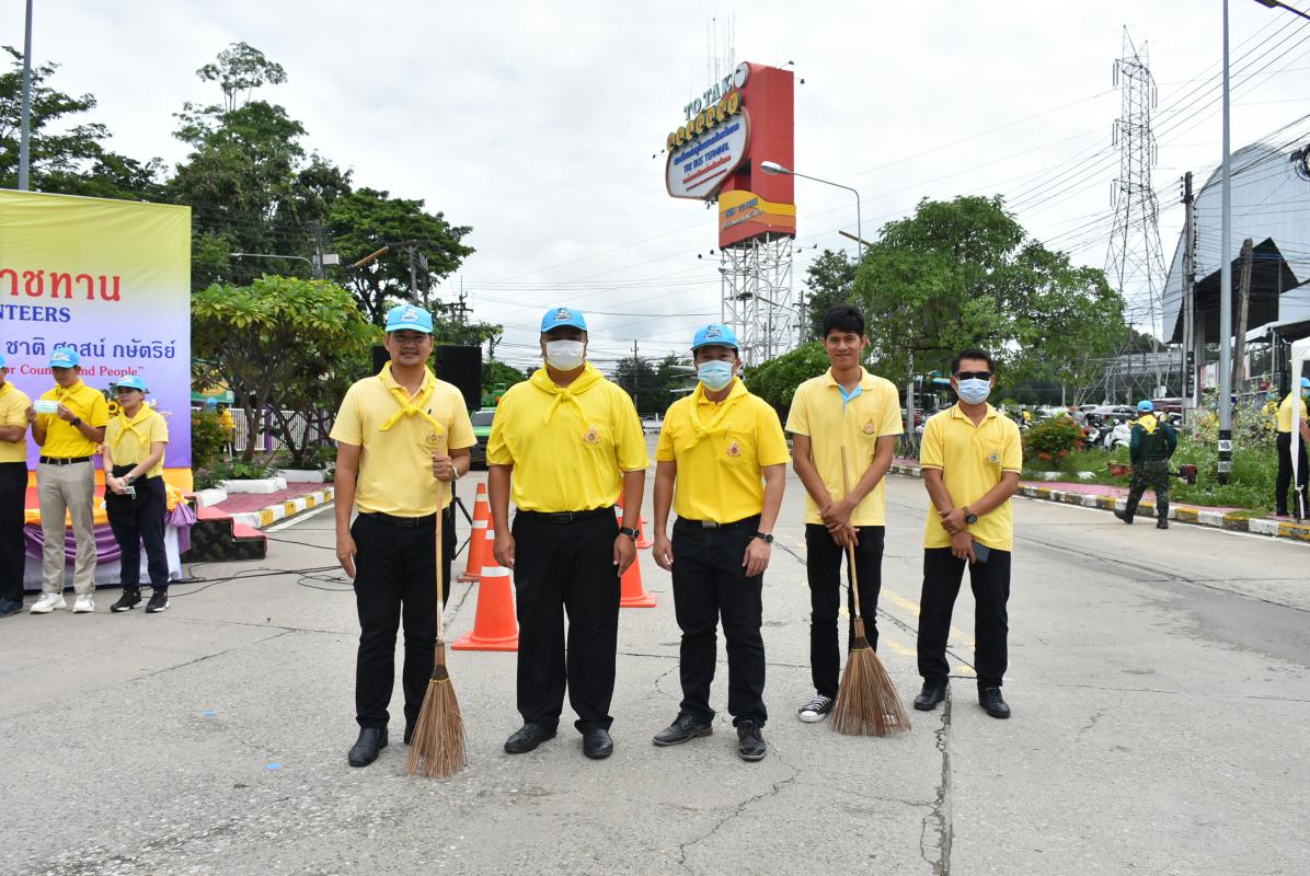 เข้าร่วมกิจกรรมจิตอาสาพัฒนาสิ่งสาธารณูปโภค ถวายพระราชกุศล เนื่องในวันคล้ายวันสวรรคตพระบาทสมเด็จพระจุลจอมเกล้าเจ้าอยู่หัว