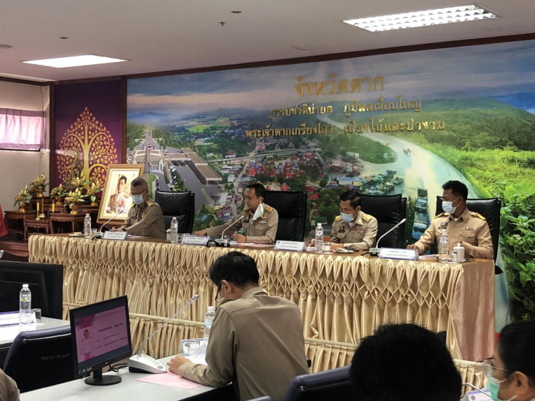 เข้าร่วมการประชุมคณะกรมการจังหวัดตาก หัวหน้าส่วนราชการฯ และผู้เกี่ยวข้อง ประจำเดือนตุลาคม 2563 ครั้งที่10/2563