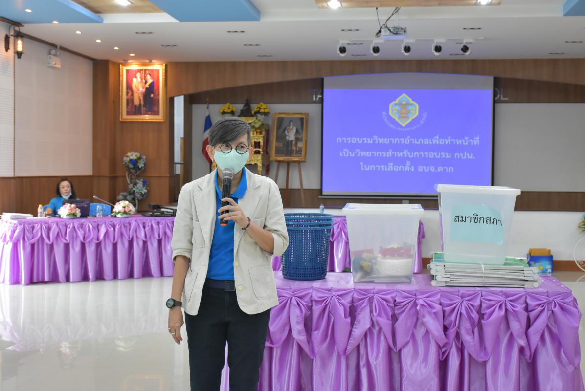 การฝึกอบรมเพื่อทบทวนการปฏิบัติหน้าที่ของวิทยากรประจำอำเภอ