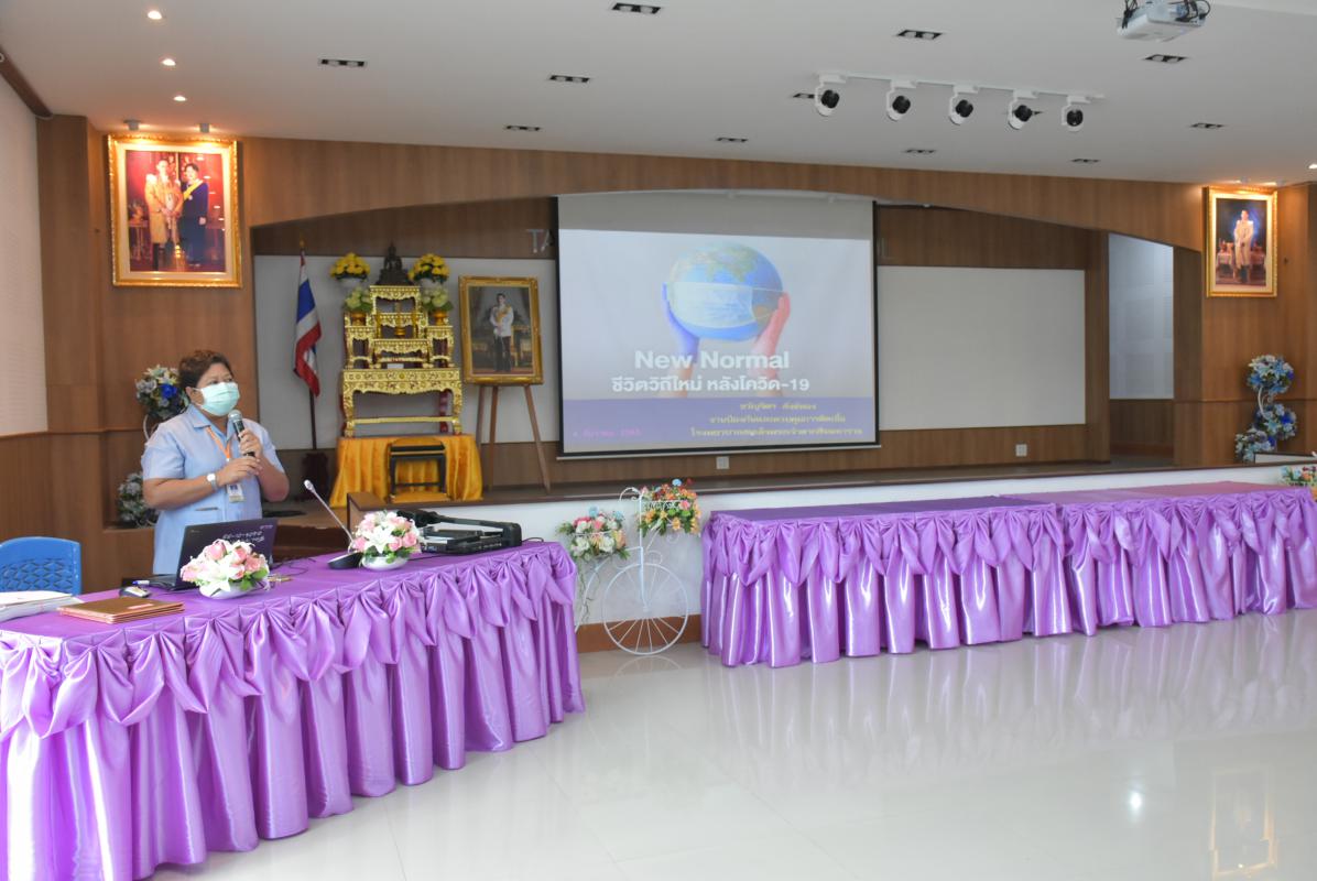 การฝึกอบรมเพื่อทบทวนการปฏิบัติหน้าที่ของวิทยากรประจำอำเภอ