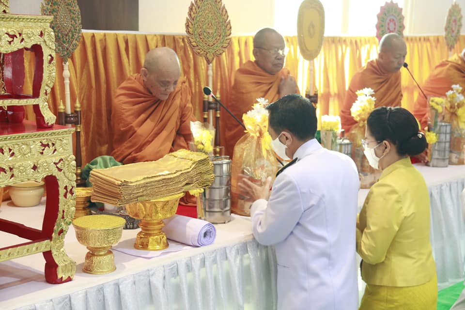 พิธีทำบุญตักบาตรถวายพระราชกุศล เนื่องในวันคล้ายวันพระบรมราชสมภพ พระบาทสมเด็จพระบรมชนกาธิเบศร มหาภูมิพลอดุลยเดชมหาราช บรมนาถบพิตร วันชาติ และวันพ่อแห่งชาติ 5 ธันวาคม 2563
