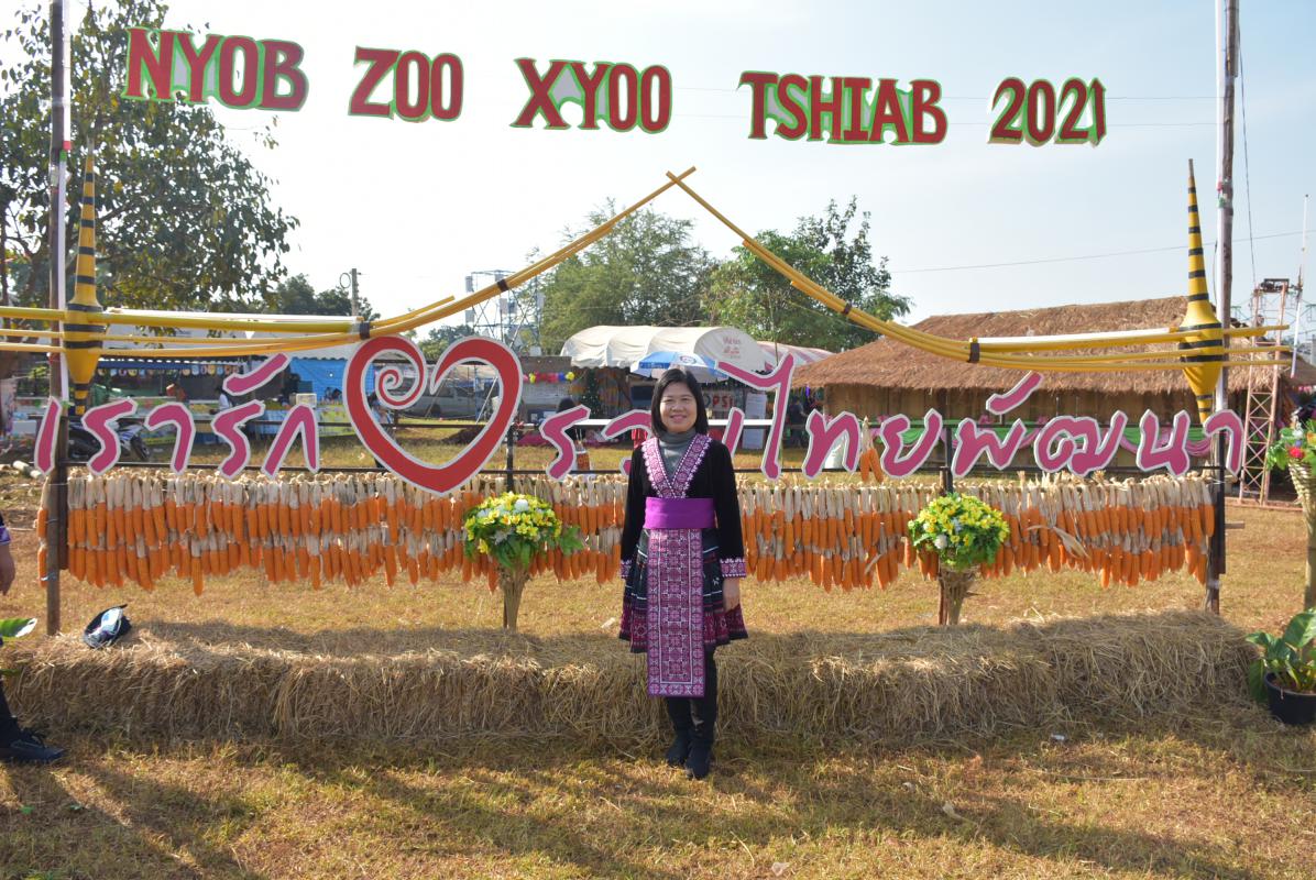 ร่วมพิธีเปิดงานสืบสานประเพณีปีใหม่ม้ง อำเภอพบพระ ประจำปีงบประมาณ 2564