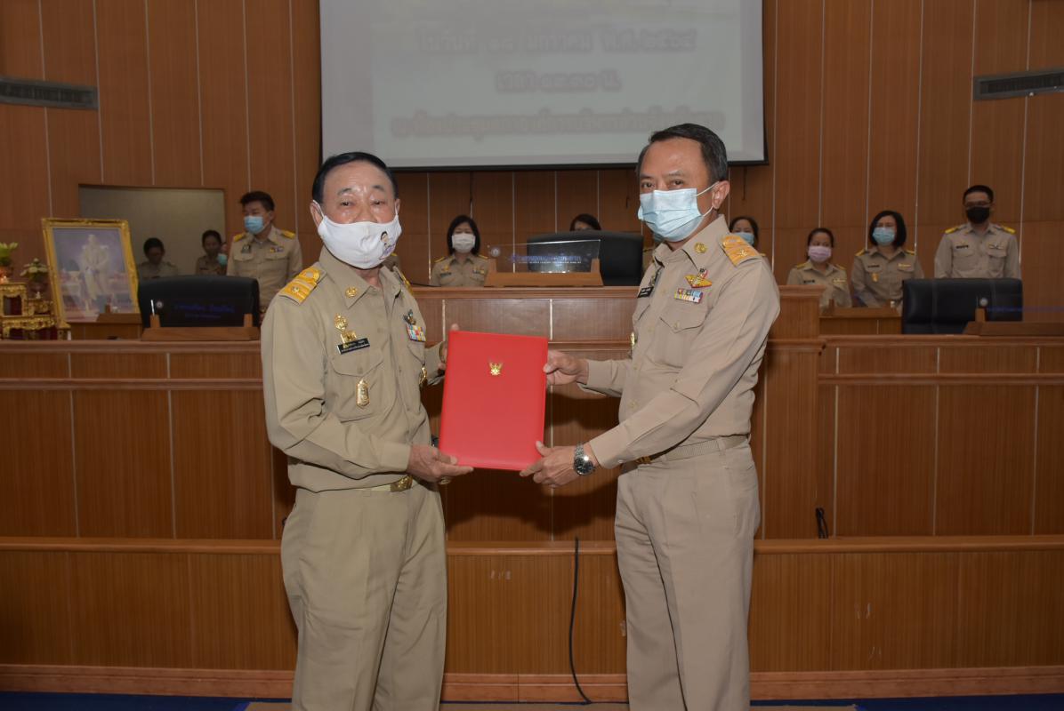องค์การบริหารส่วนจังหวัดตาก เปิดประชุมสภาองค์การบริหารส่วนจังหวัดตากครั้งแรก