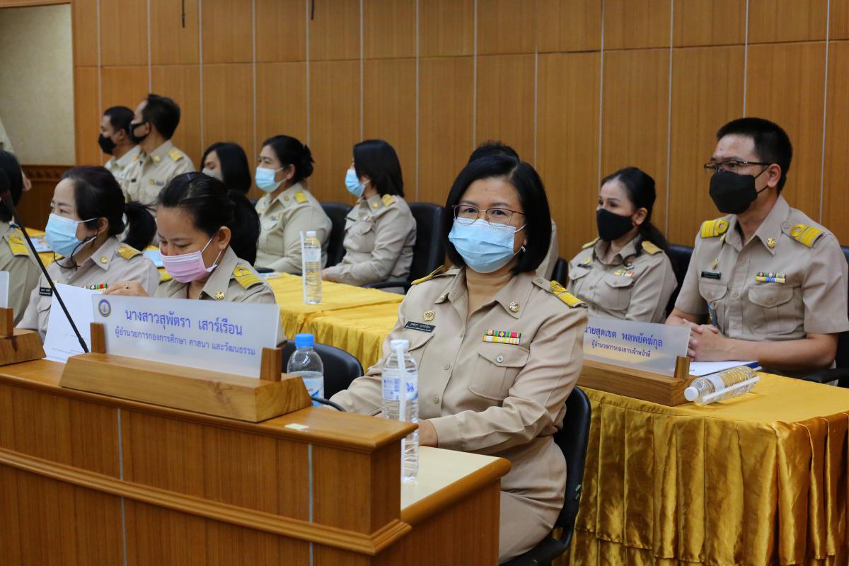 การประชุมสภาองค์การบริหารส่วนจังหวัดตาก สมัยวิสามัญ สมัยที่ 1 ครั้งที่ 1 ประจำปี 2564 