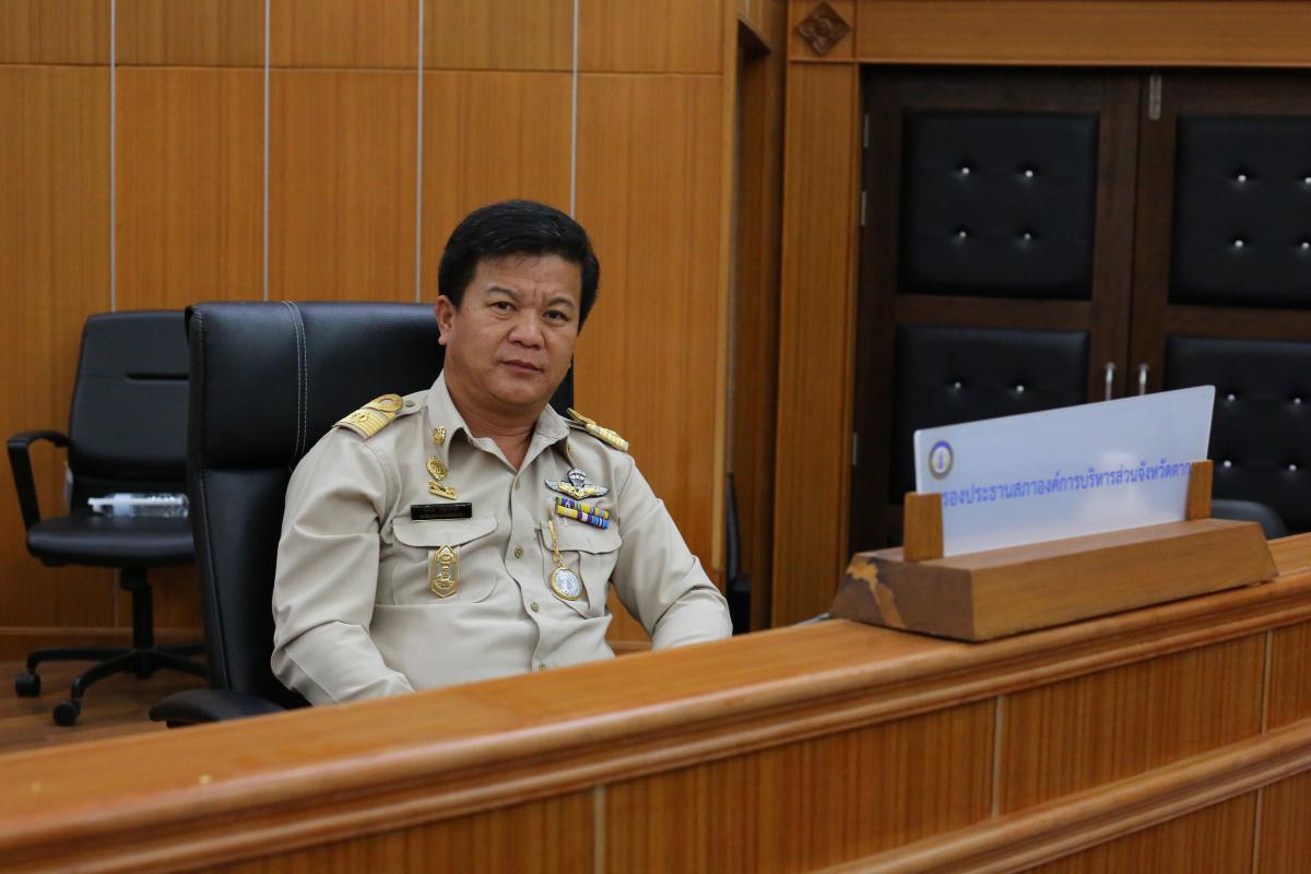 การประชุมสภาองค์การบริหารส่วนจังหวัดตาก สมัยวิสามัญ สมัยที่ 1 ครั้งที่ 1 ประจำปี 2564 