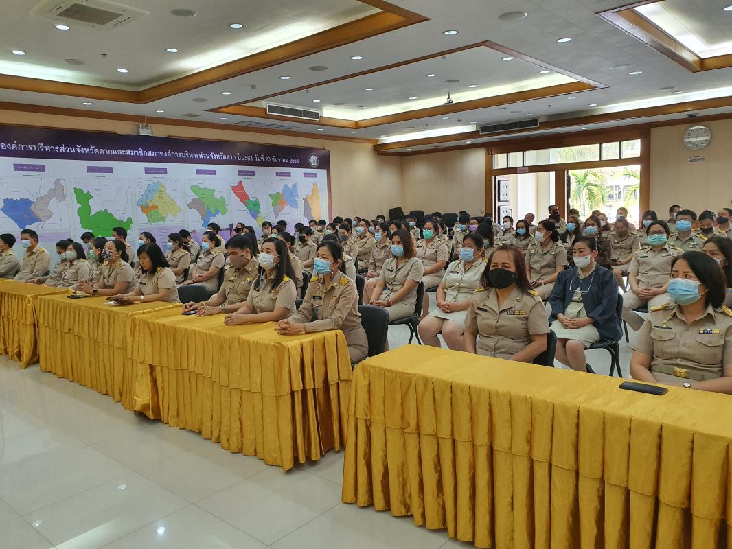 ร่วมแสดงความยินดีกับนายกองค์การบริหารส่วนจังหวัดตาก