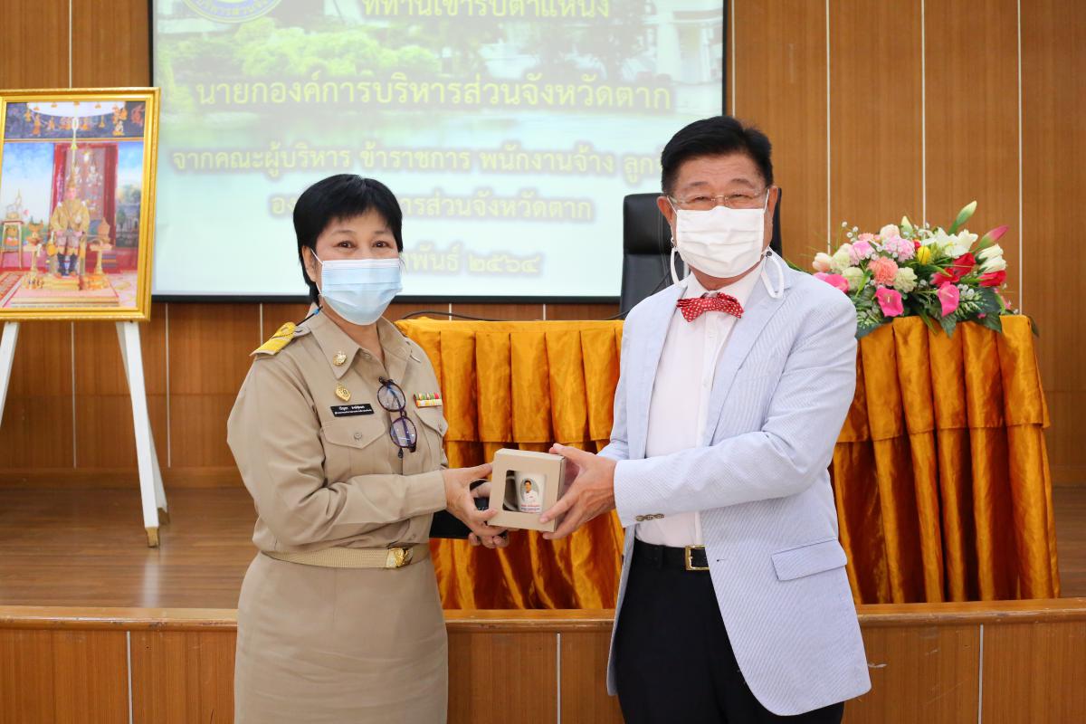 ร่วมแสดงความยินดีกับนายกองค์การบริหารส่วนจังหวัดตาก
