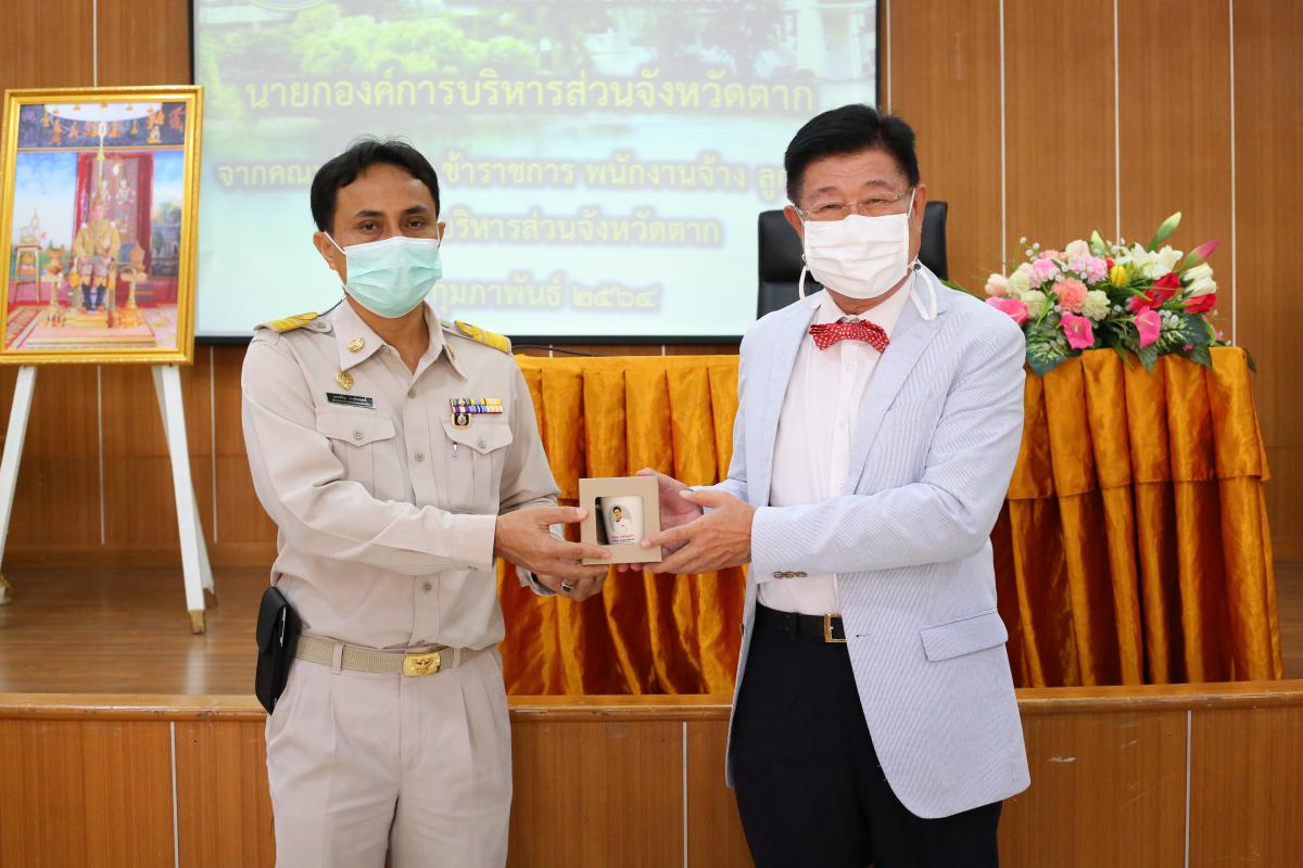 ร่วมแสดงความยินดีกับนายกองค์การบริหารส่วนจังหวัดตาก