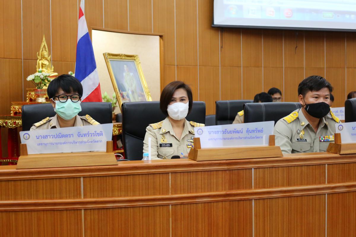 การประชุมสภาองค์การบริหารส่วนจังหวัดตาก สมัยสามัญ สมัยที่ 1 ครั้งที่ 1 ประจำปี 2564