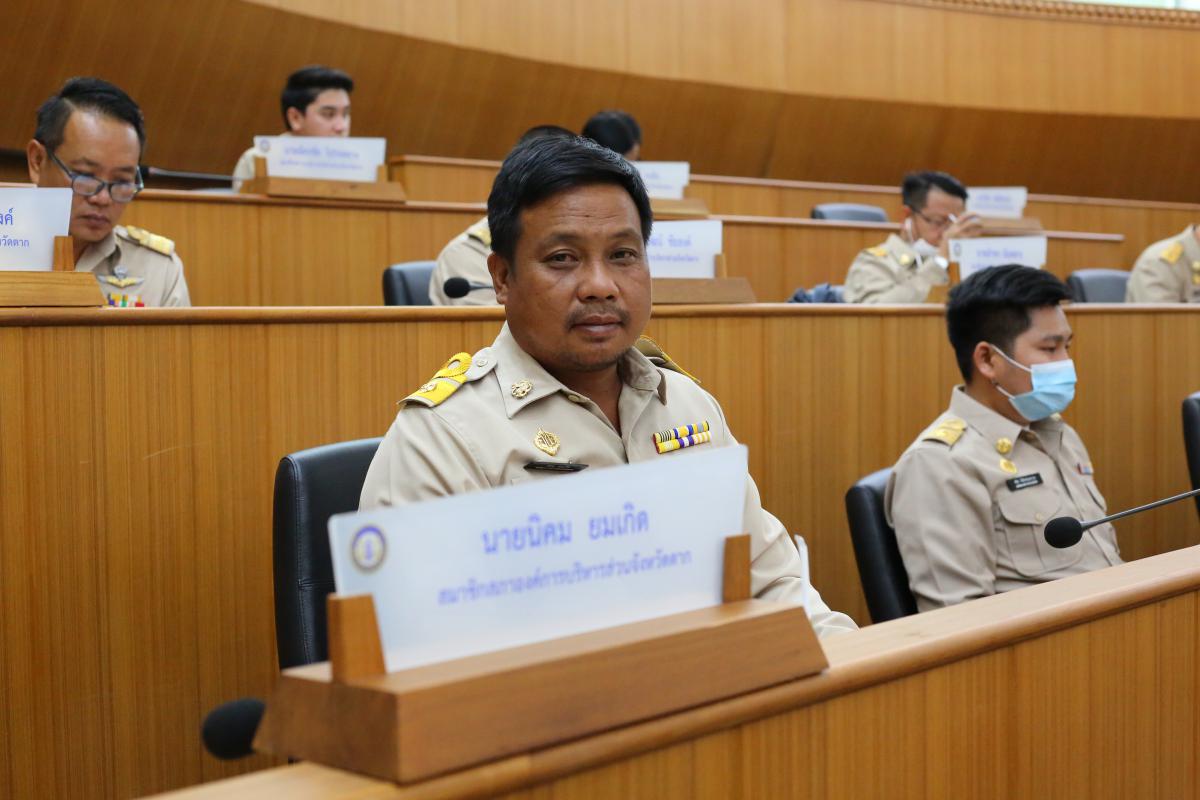 การประชุมสภาองค์การบริหารส่วนจังหวัดตาก สมัยสามัญ สมัยที่ 1 ครั้งที่ 1 ประจำปี 2564