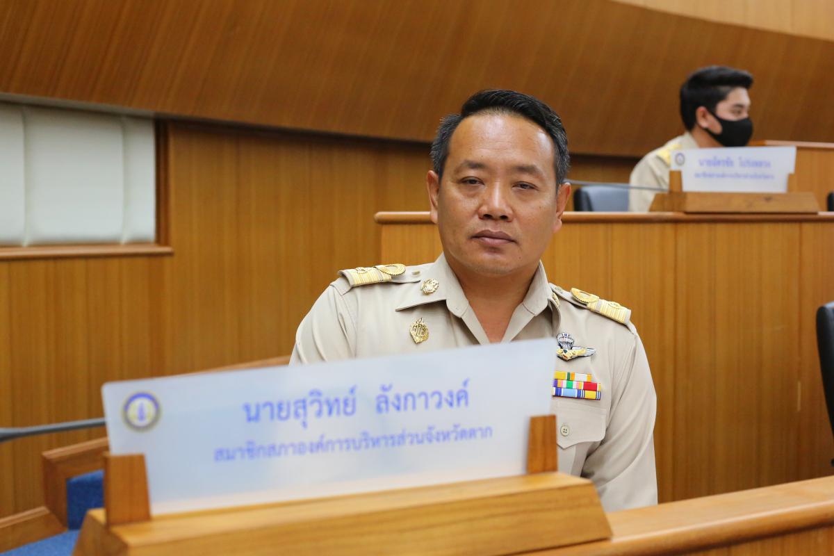การประชุมสภาองค์การบริหารส่วนจังหวัดตาก สมัยสามัญ สมัยที่ 1 ครั้งที่ 1 ประจำปี 2564