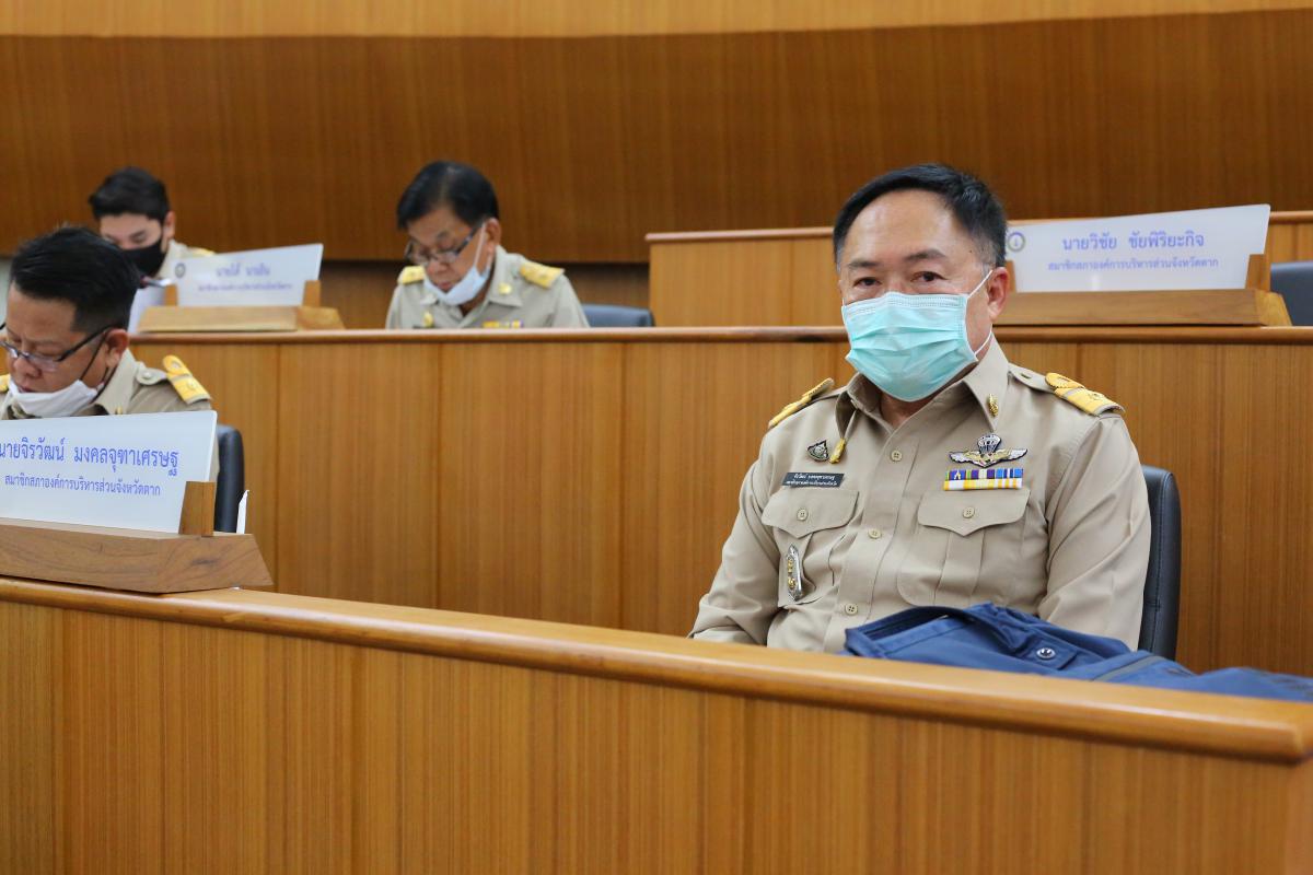 การประชุมสภาองค์การบริหารส่วนจังหวัดตาก สมัยสามัญ สมัยที่ 1 ครั้งที่ 1 ประจำปี 2564