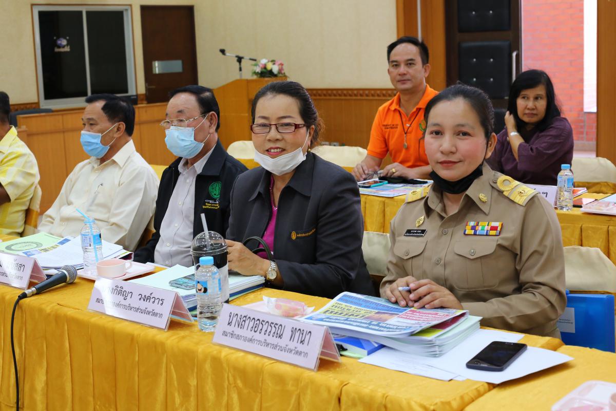 ประชุมคณะกรรมการพัฒนาองค์การบริหารส่วนจังหวัดตาก เพื่อทราบผลการติดตามและประเมินผลแผนพัฒนาองค์การบริหารส่วนจังหวัดตาก ประจำปี พ.ศ.2563 และพิจารณา(ร่าง)แผนดำเนินงาน ประจำปี พ.ศ.2564