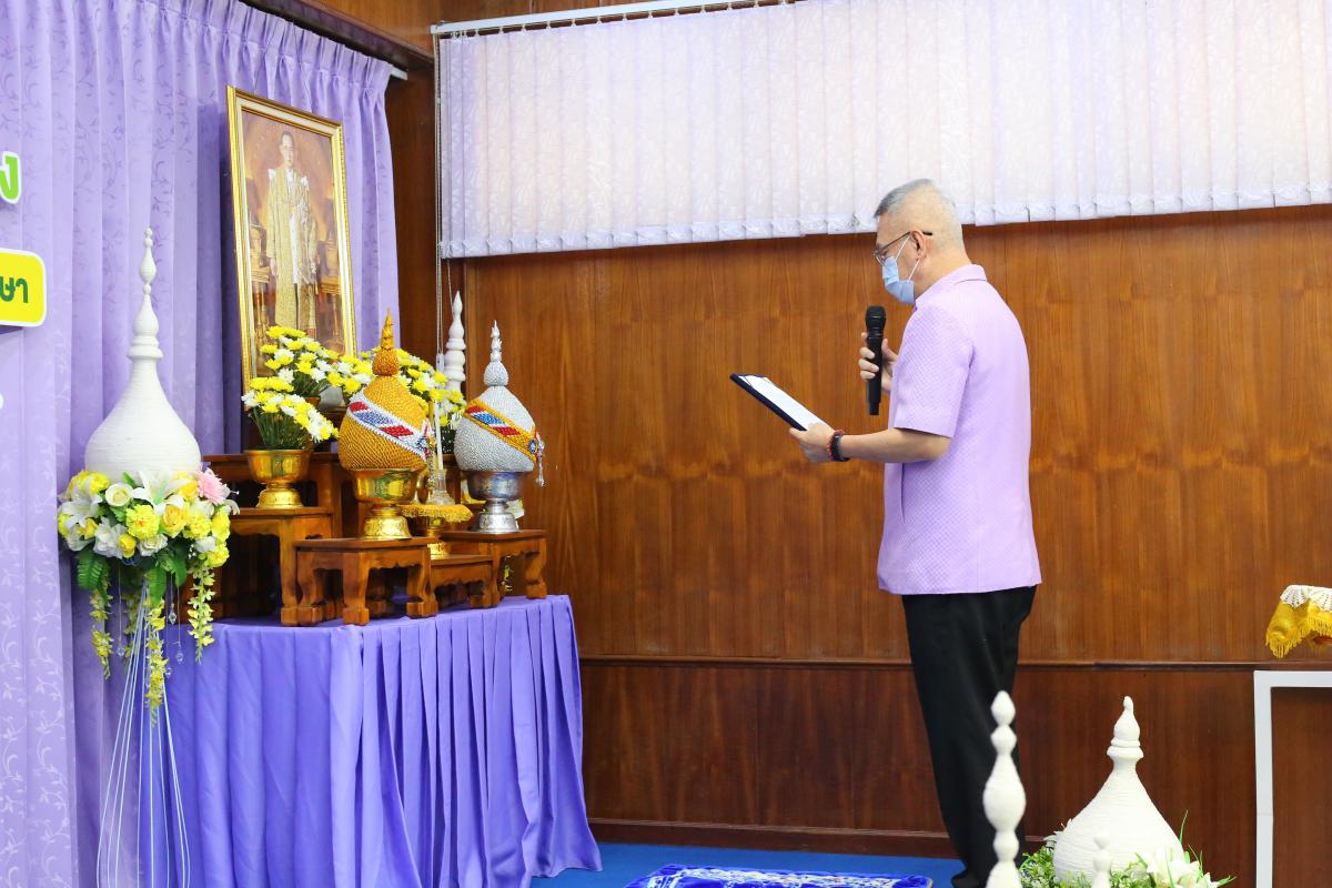 การประเมินสถานศึกษาพอเพียง เพื่อเป็นศูนย์เรียนรู้ตามหลักปรัชญาของเศรษฐกิจพอเพียงด้านการศึกษา ปีการศึกษา 2563