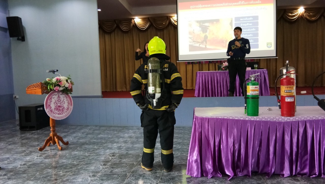 ดำเนินการปฏิบัติหน้าที่วิทยากร พร้อมทั้งสอนวิธีปฏิบัติสำหรับการรับมือสถานการณ์ภัยพิบัติ