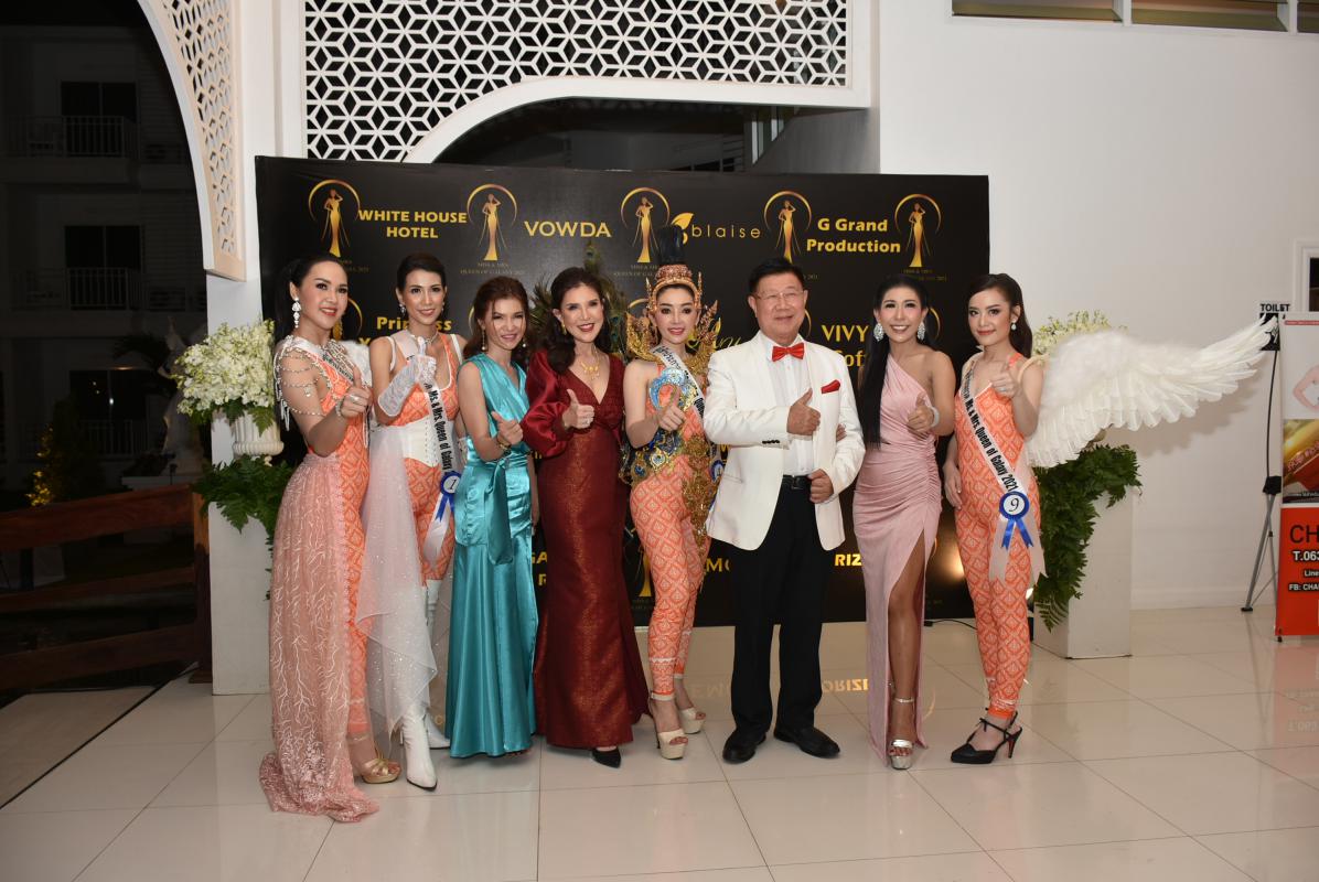 การประกวดรอบตัดสิน Miss & Mrs.Queen of Galaxy 2021