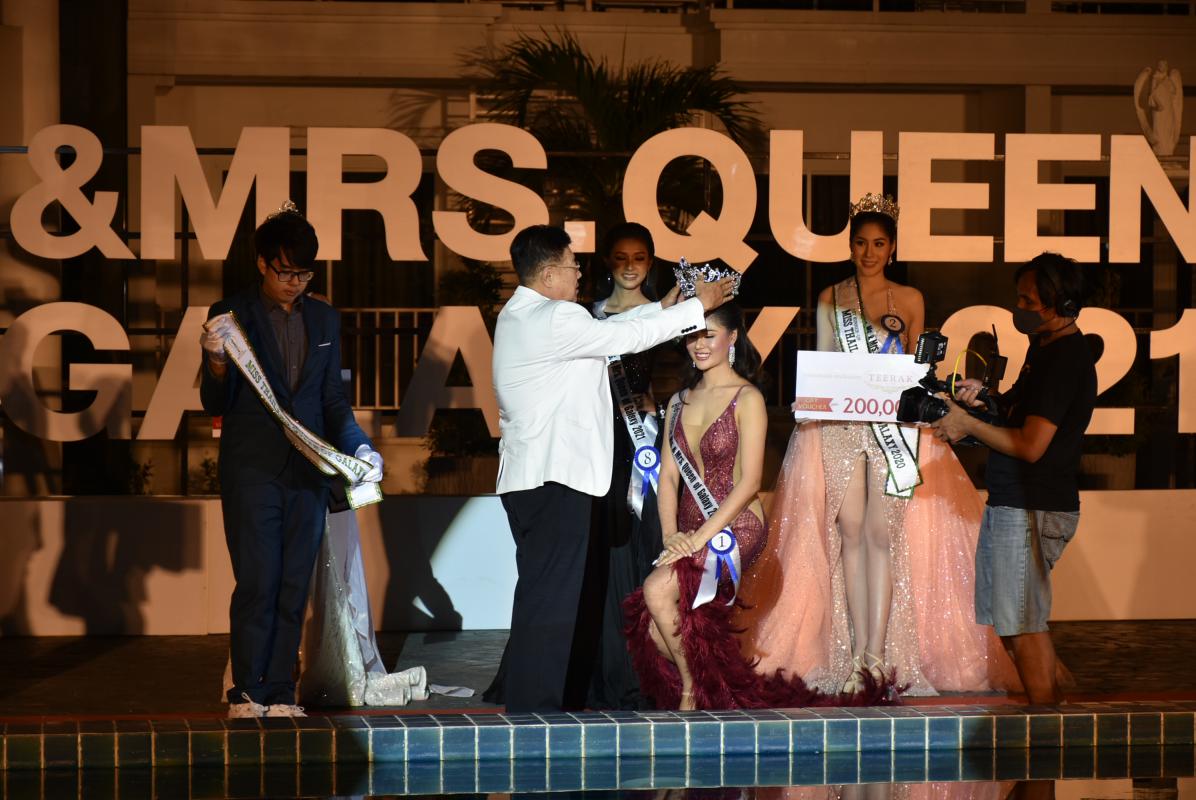 การประกวดรอบตัดสิน Miss & Mrs.Queen of Galaxy 2021
