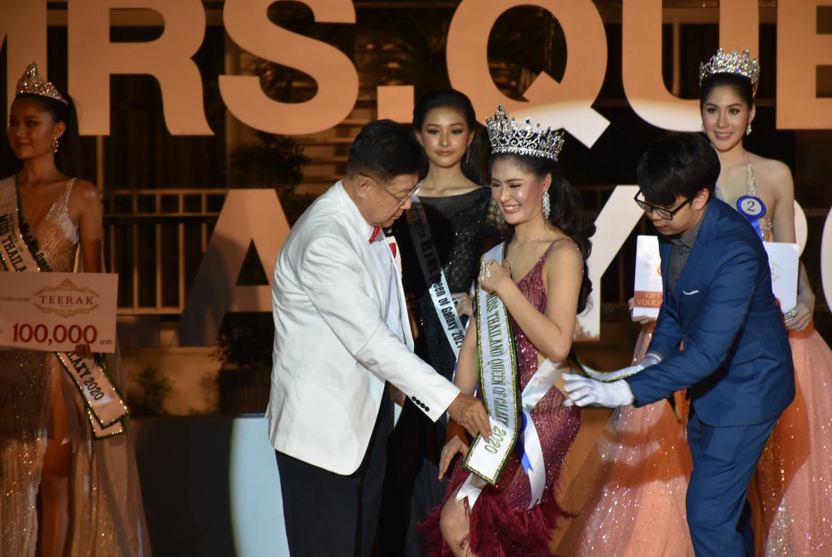 การประกวดรอบตัดสิน Miss & Mrs.Queen of Galaxy 2021