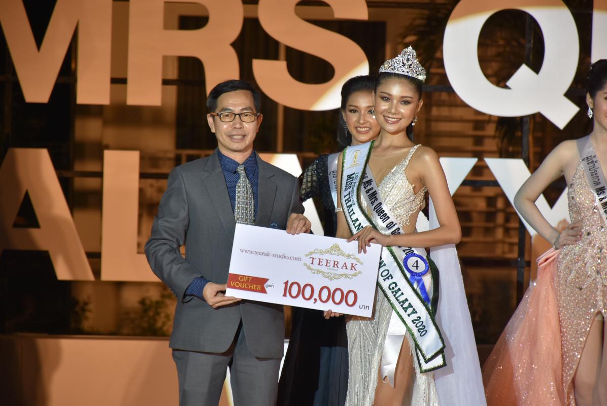 การประกวดรอบตัดสิน Miss & Mrs.Queen of Galaxy 2021