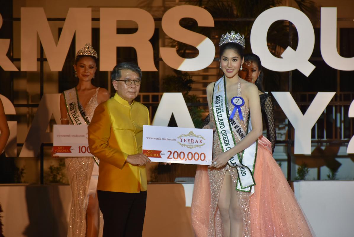 การประกวดรอบตัดสิน Miss & Mrs.Queen of Galaxy 2021