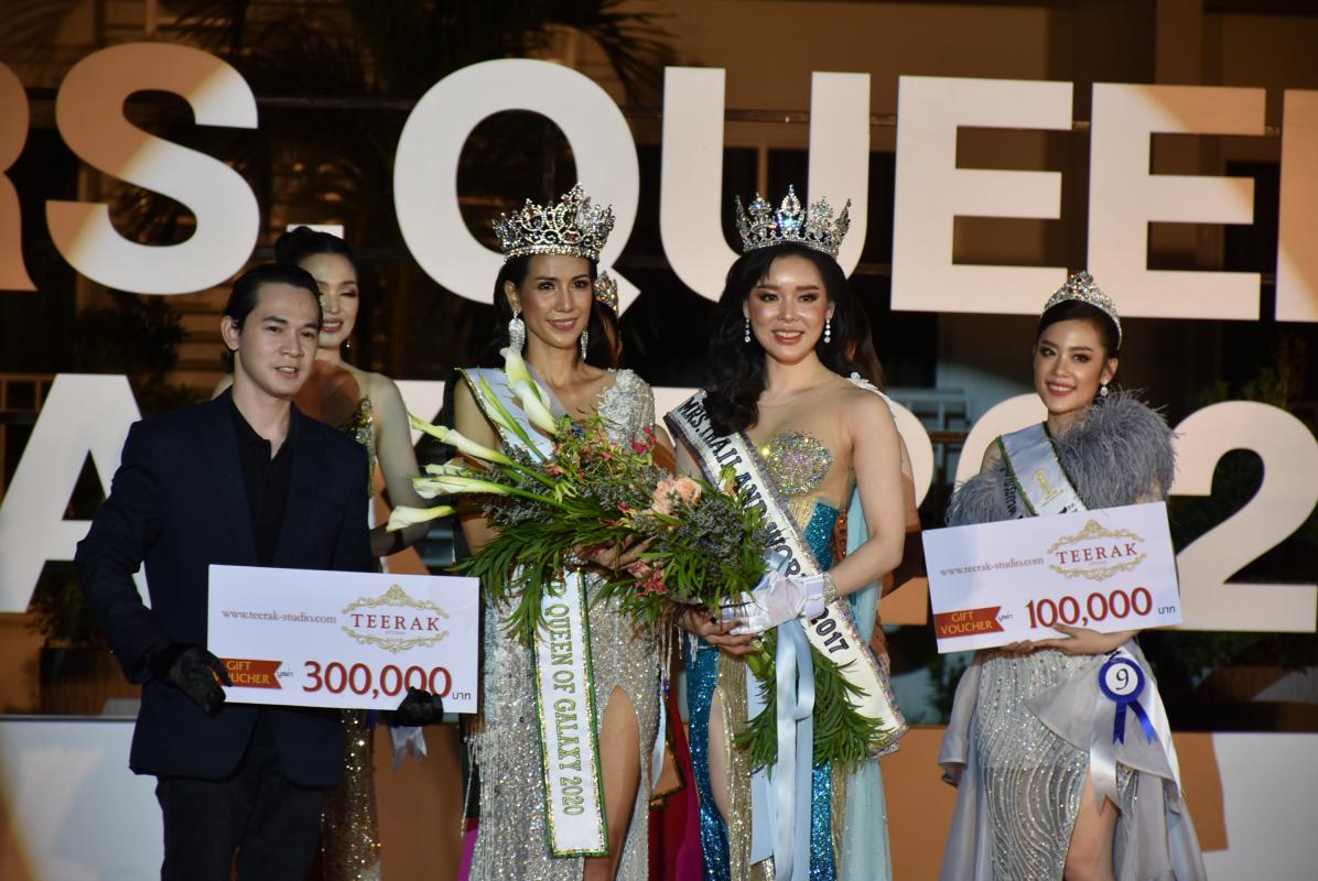 การประกวดรอบตัดสิน Miss & Mrs.Queen of Galaxy 2021