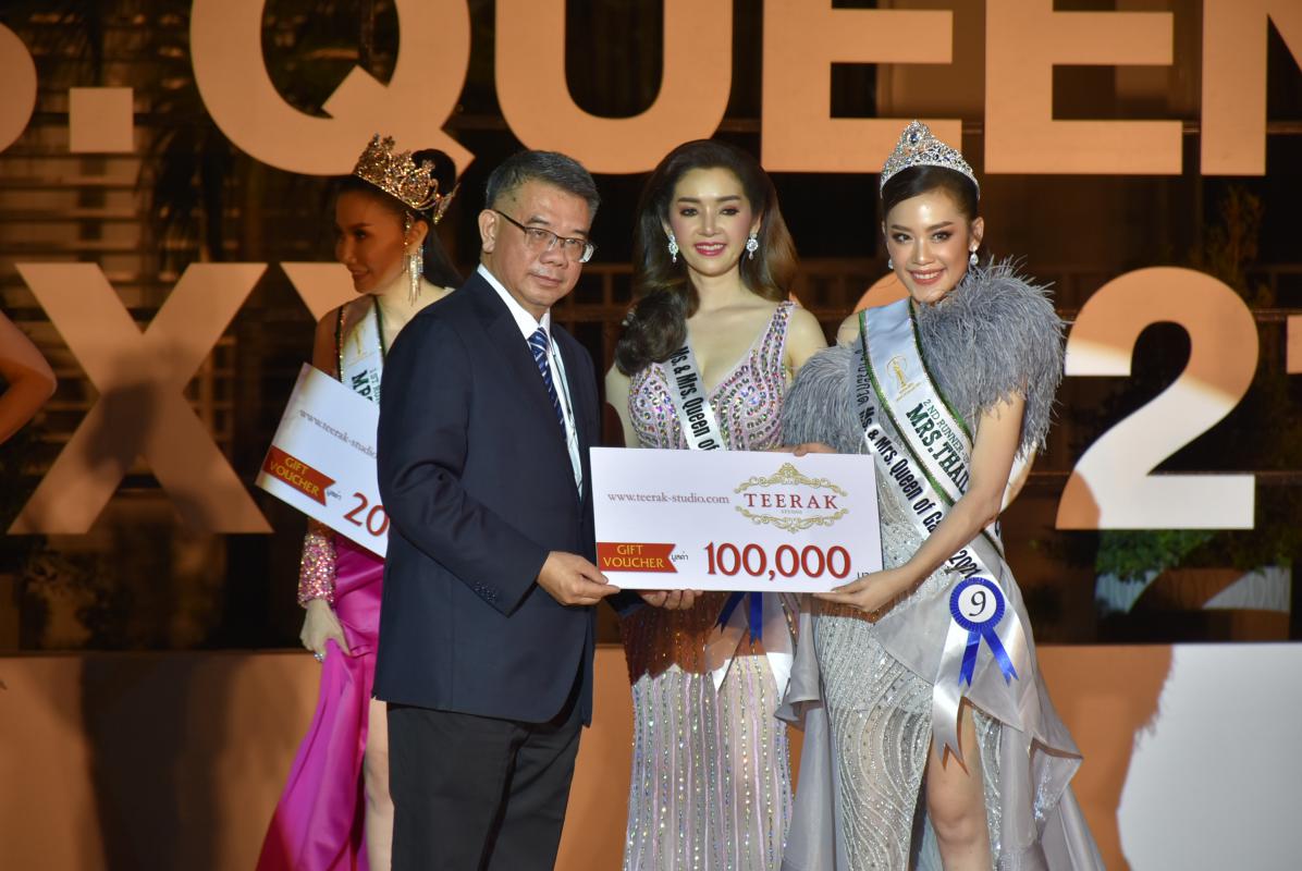 การประกวดรอบตัดสิน Miss & Mrs.Queen of Galaxy 2021