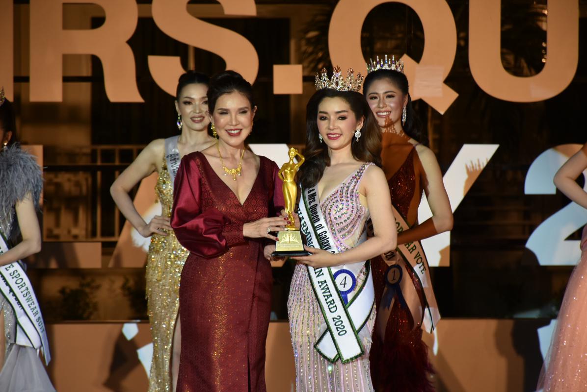 การประกวดรอบตัดสิน Miss & Mrs.Queen of Galaxy 2021