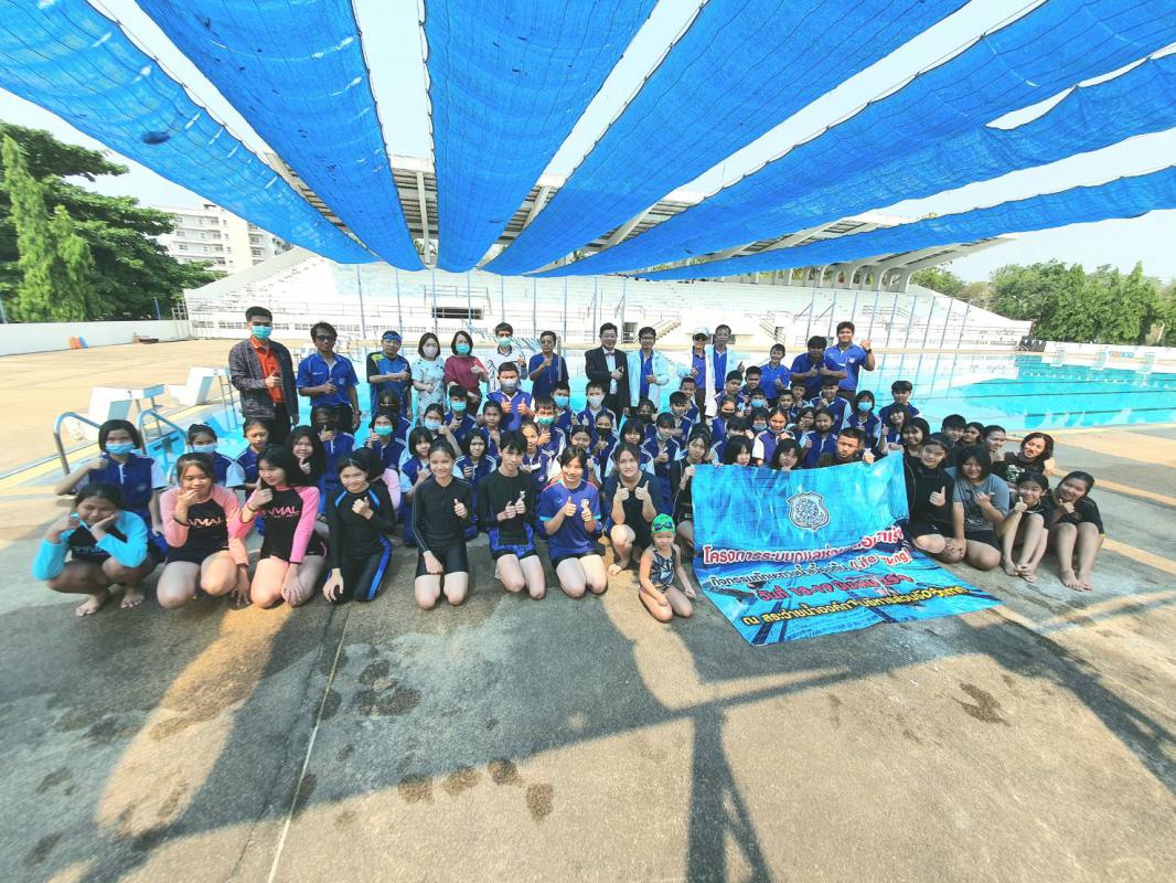 โครงการระบบดูแลช่วยเหลือนักเรียน กิจกรรม Life Saving ซึ่งจัดขึ้นโดยโรงเรียนผดุงปัญญาจังหวัดตาก
