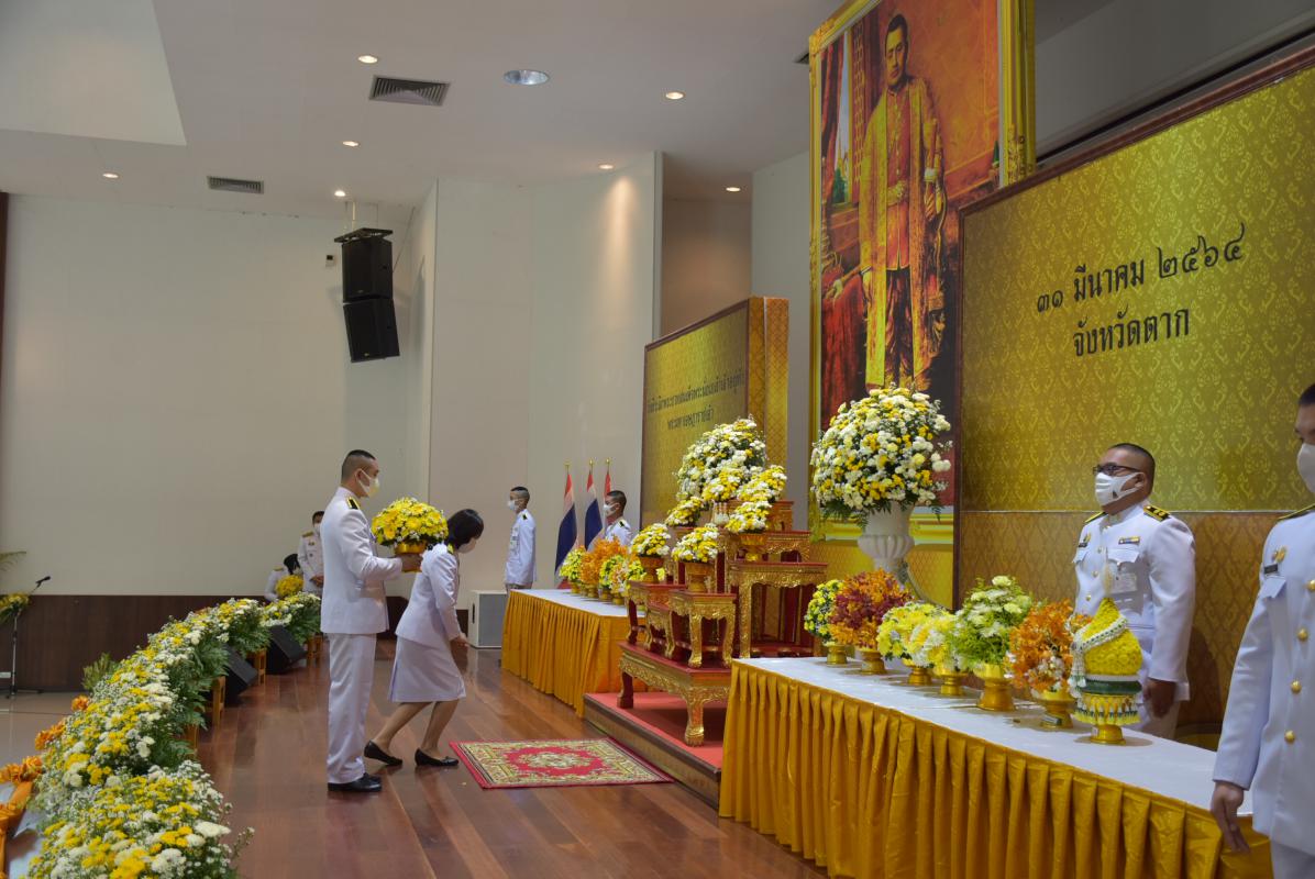 ร่วมพิธีวางพานพุ่มดอกไม้สดถวายราชสักการะ เนื่องในวันที่ระลึกพระบาทสมเด็จพระนั่งเกล้าเจ้าอยู่หัว พระมหาเจษฎาราชเจ้า พุทธศักราช 2564
