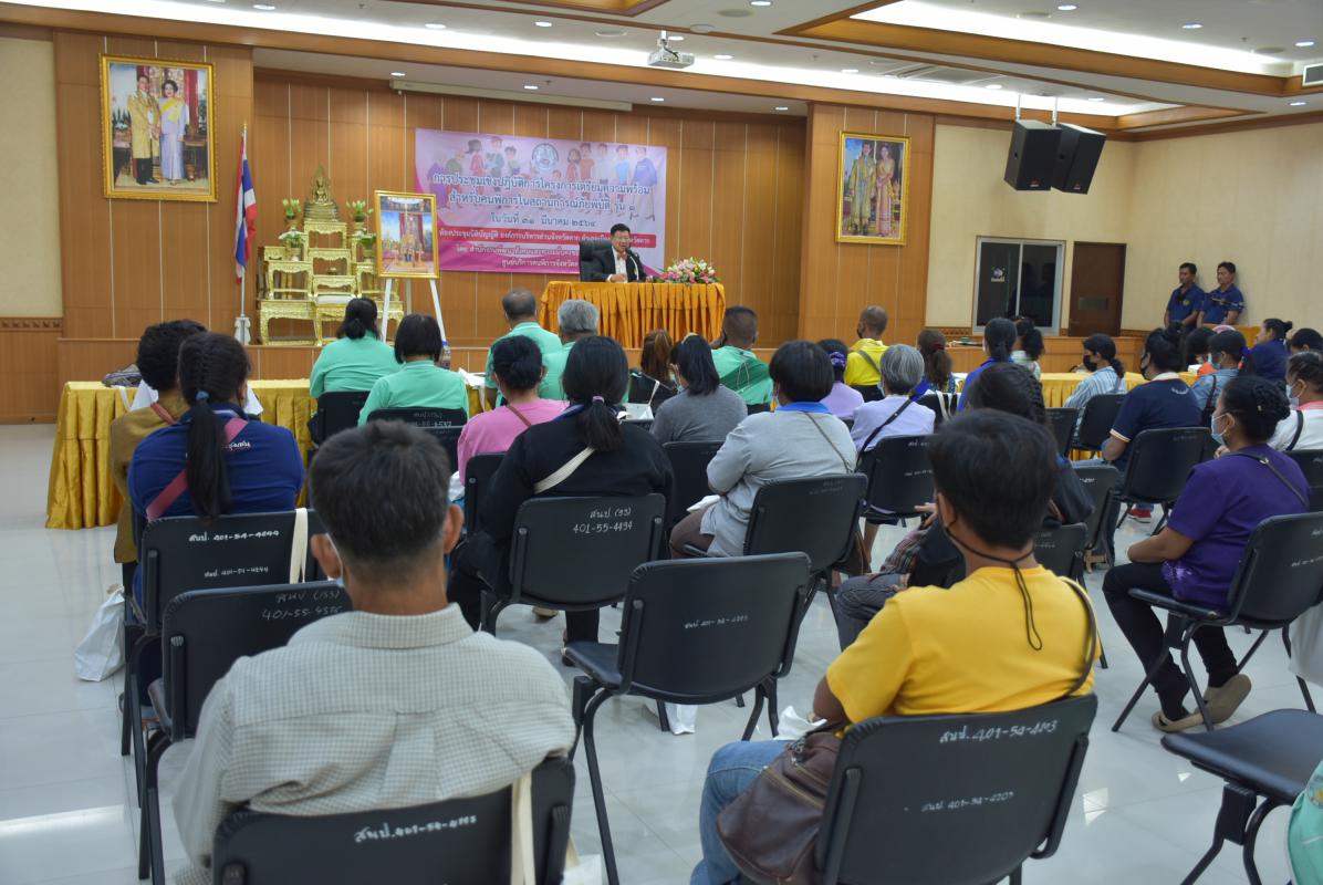 ร่วมเป็นเกียรติ และกล่าวต้อนรับ ในการประชุมเชิงปฏิบัติการโครงการเตรียมความพร้อมสำหรับคนพิการในสถานการณ์ภัยพิบัติ รุ่น 1