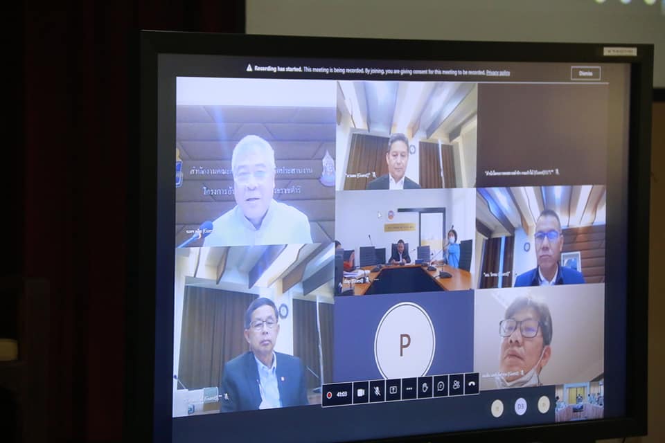เข้าร่วมการประชุมจัดทำโครงร่างแผนแม่บทโครงการส่งเสริมการเรียนรู้เพื่อการอนุรักษ์และฟื้นฟูสิ่งแวดล้อมอันเนื่องมาจากพระราชดำริ จังหวัดตาก (ระยะ 5 ปี ) พ.ศ.2565-2569