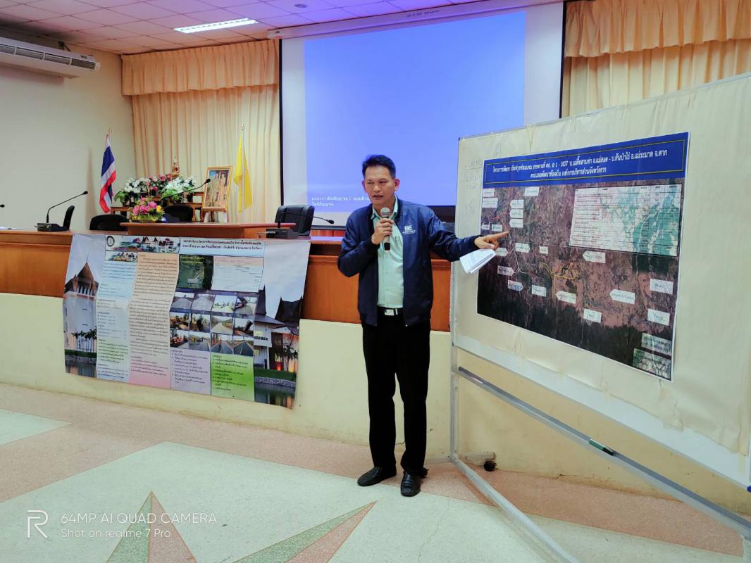 เข้าร่วมการประชุมสัมมนาแลกเปลี่ยนความคิดเห็นกับผู้นำชุมชน,ประชาชนในพื้นที่อำเภอแม่ระมาด