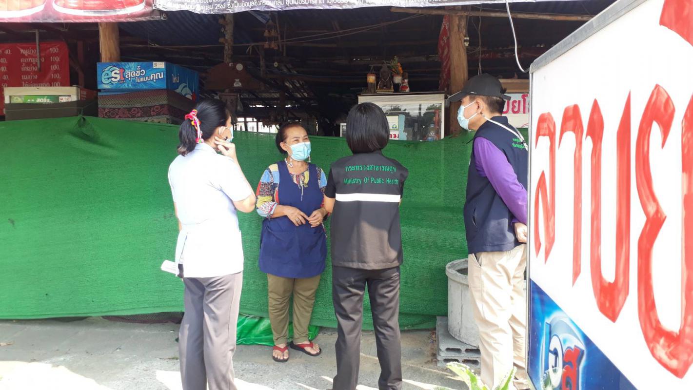 ลงพื้นที่ตรวจสอบดูแลความสงบเรียบร้อย และขอความร่วมมือดำเนินการปฏิบัติตามมาตรการของจังหวัดตาก