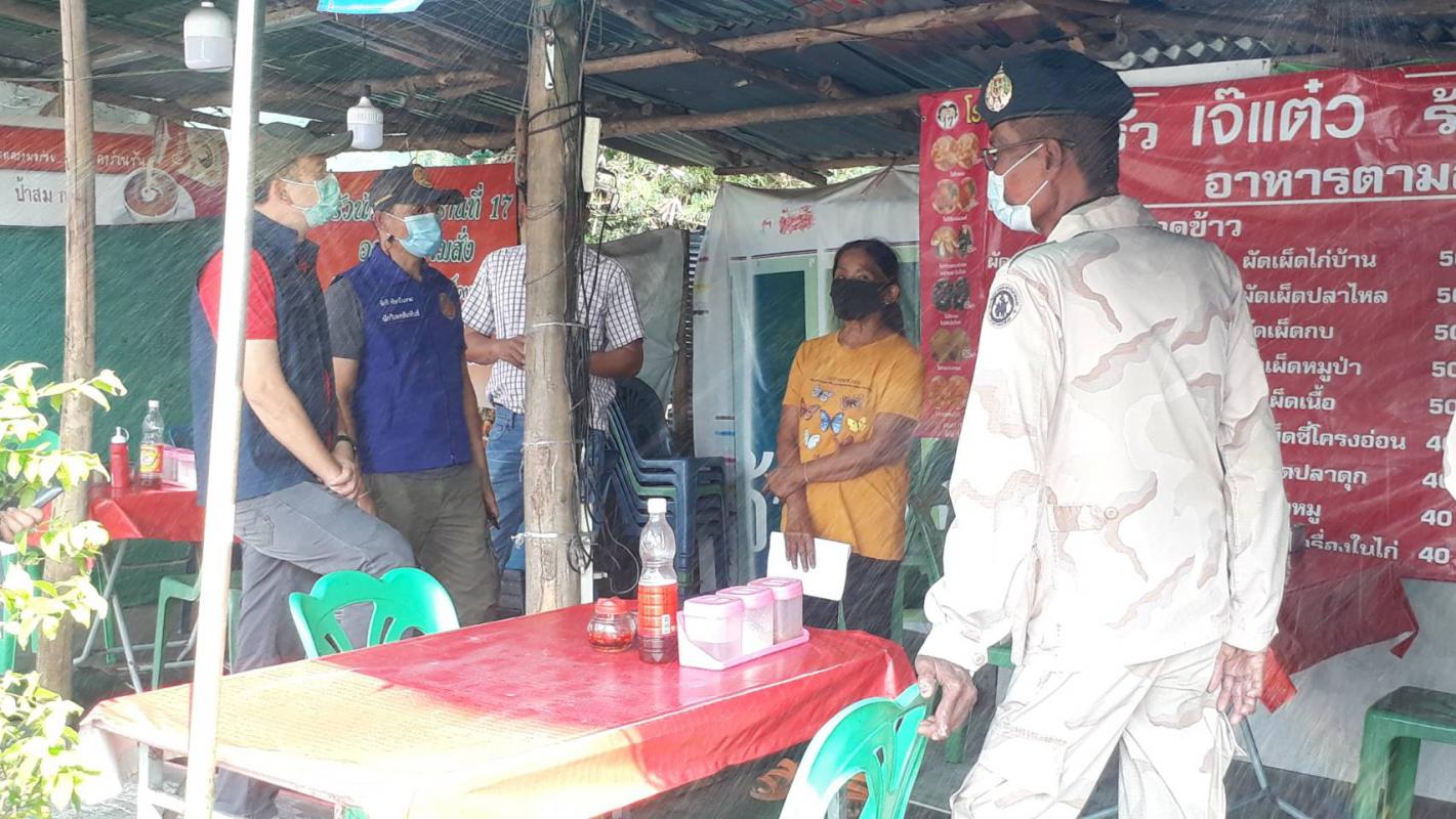 ลงพื้นที่ตรวจสอบดูแลความสงบเรียบร้อย และขอความร่วมมือดำเนินการปฏิบัติตามมาตรการของจังหวัดตาก