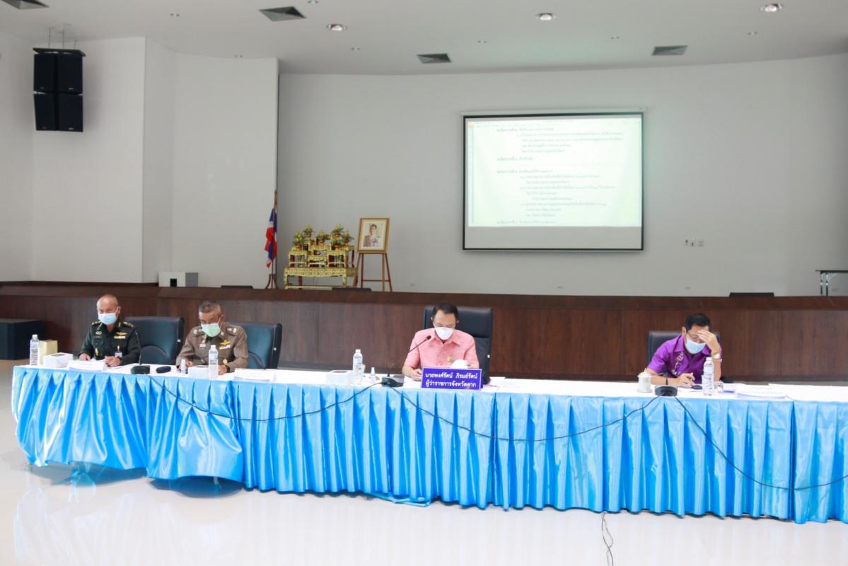 ประชุมคณะกรรมการโรคติดต่อจังหวัดตาก ครั้งที่ 23/2564