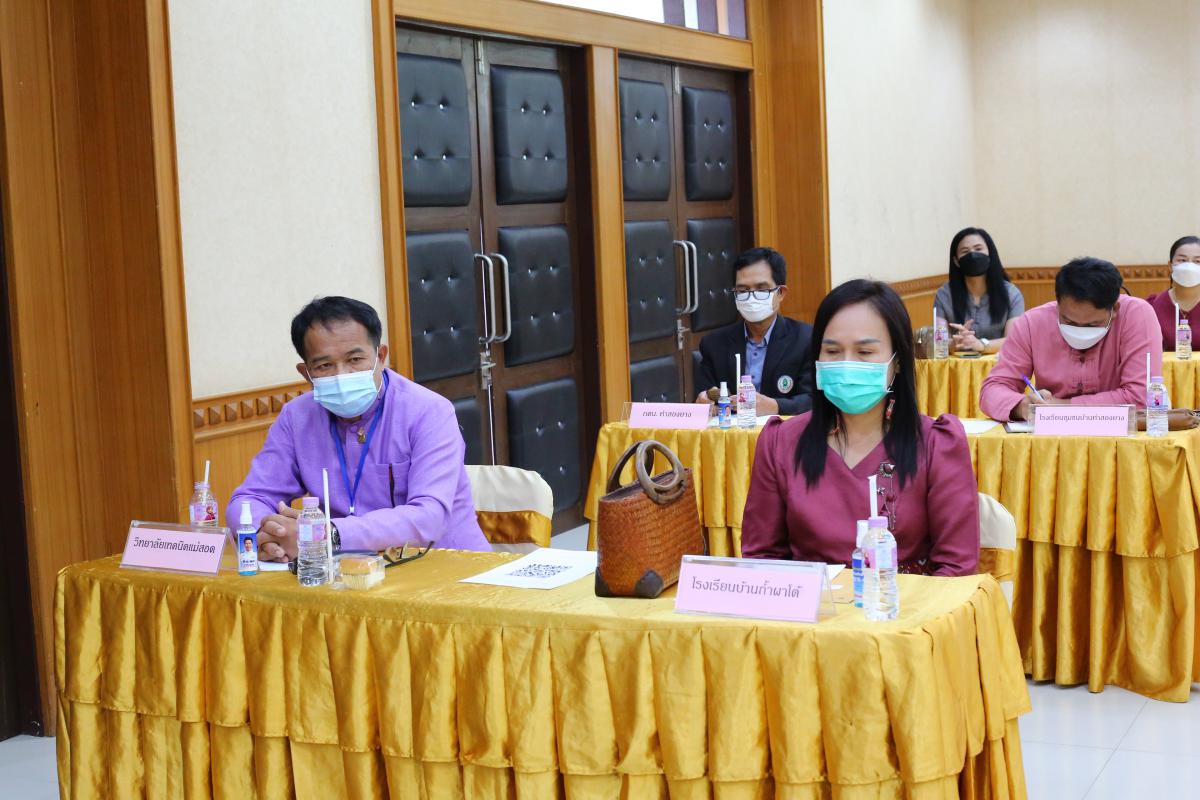 การประชุมชี้แจงแนวทางการใช้จ่ายเงินอุดหนุนพร้อมมอบเงินอุดหนุนด้านการศึกษาฯ, ด้านการพัฒนาคุณภาพชีวิตและสาธารณสุข ประจำปีงบประมาณ พ.ศ. 2564 